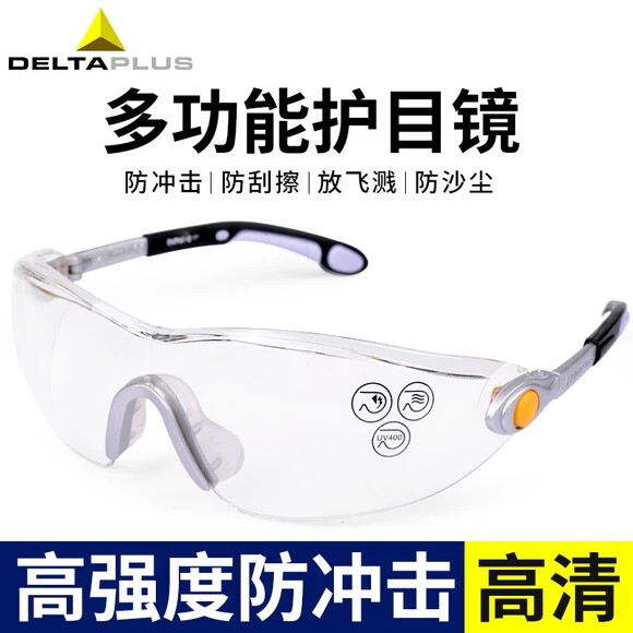 Delta 101116 goggles 101120 Labor protection against splash anti - fog glasses against shock - proof riding transparency