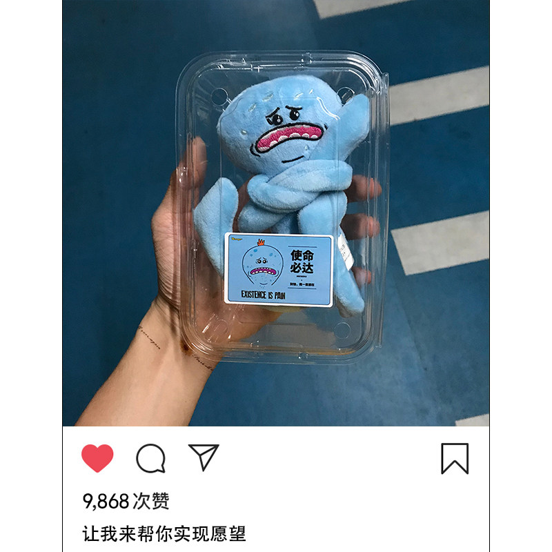 Ins Ugly Smile Long Legs Doll Cute Trendy Japanese Funny Creative Plush Sad Villain School Bag Pendant