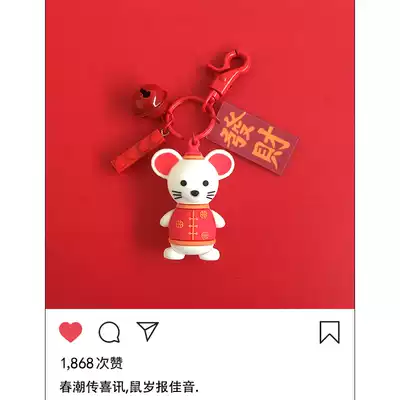 New year red cute little mouse car keychain female life fortune pendant zodiac rat mascot doll