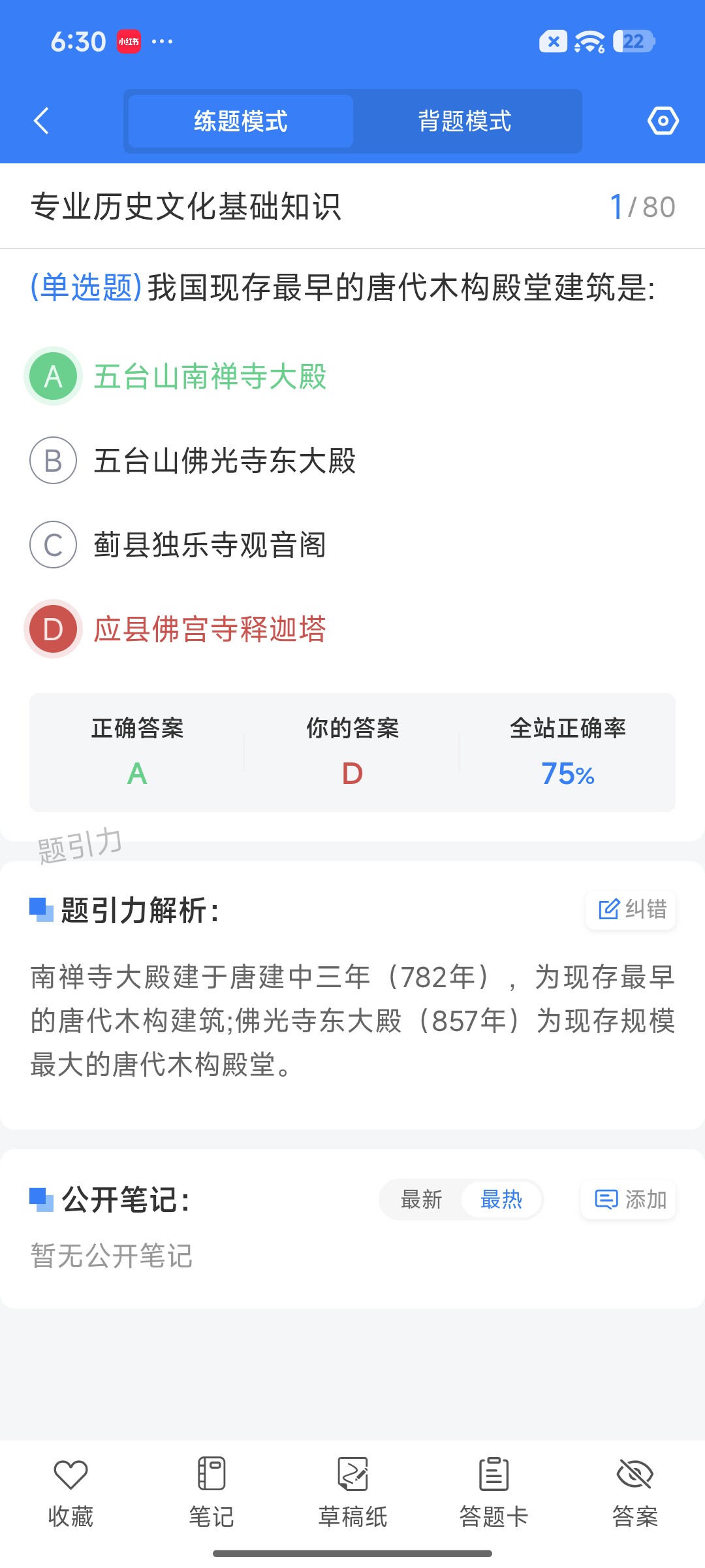 Screenshot_2026-09-15-18-30-40-469_cn.ixunke.appqe.jpg
