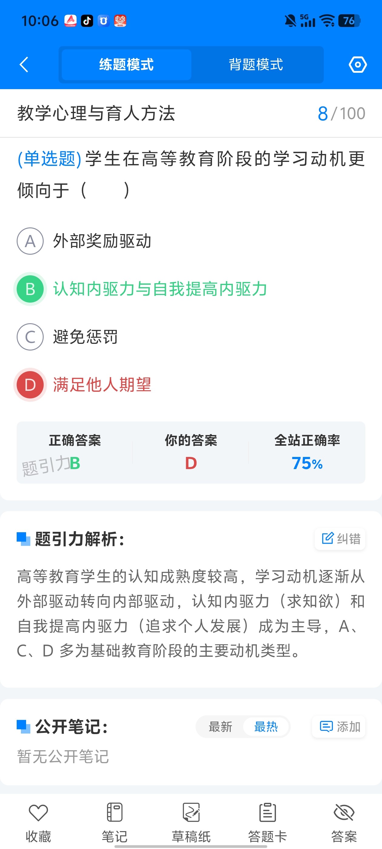 af3e03de928449be87479dd0d83bae09.jpg