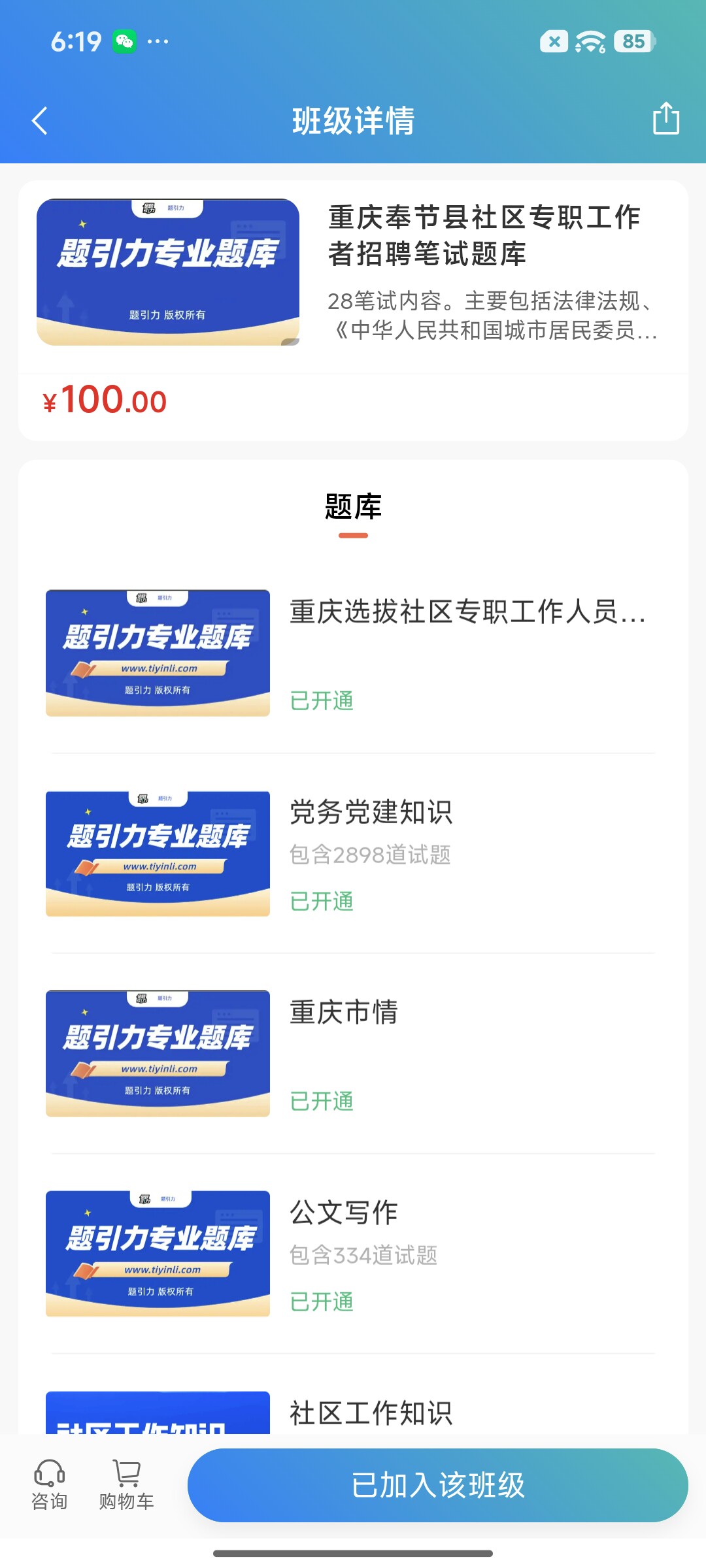 Screenshot_2026-08-20-18-19-57-901_cn.ixunke.appqe.jpg