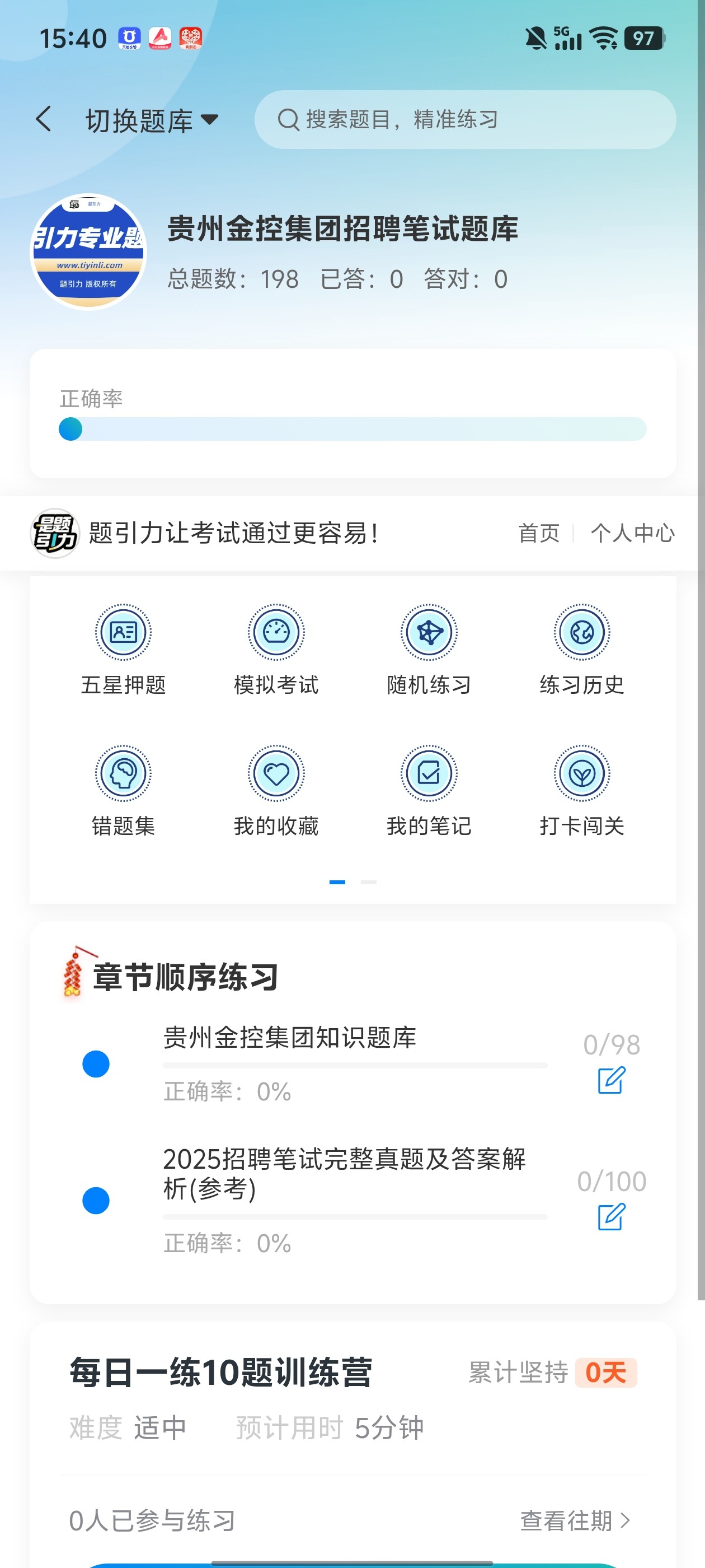 Screenshot_20260603_154040.jpg