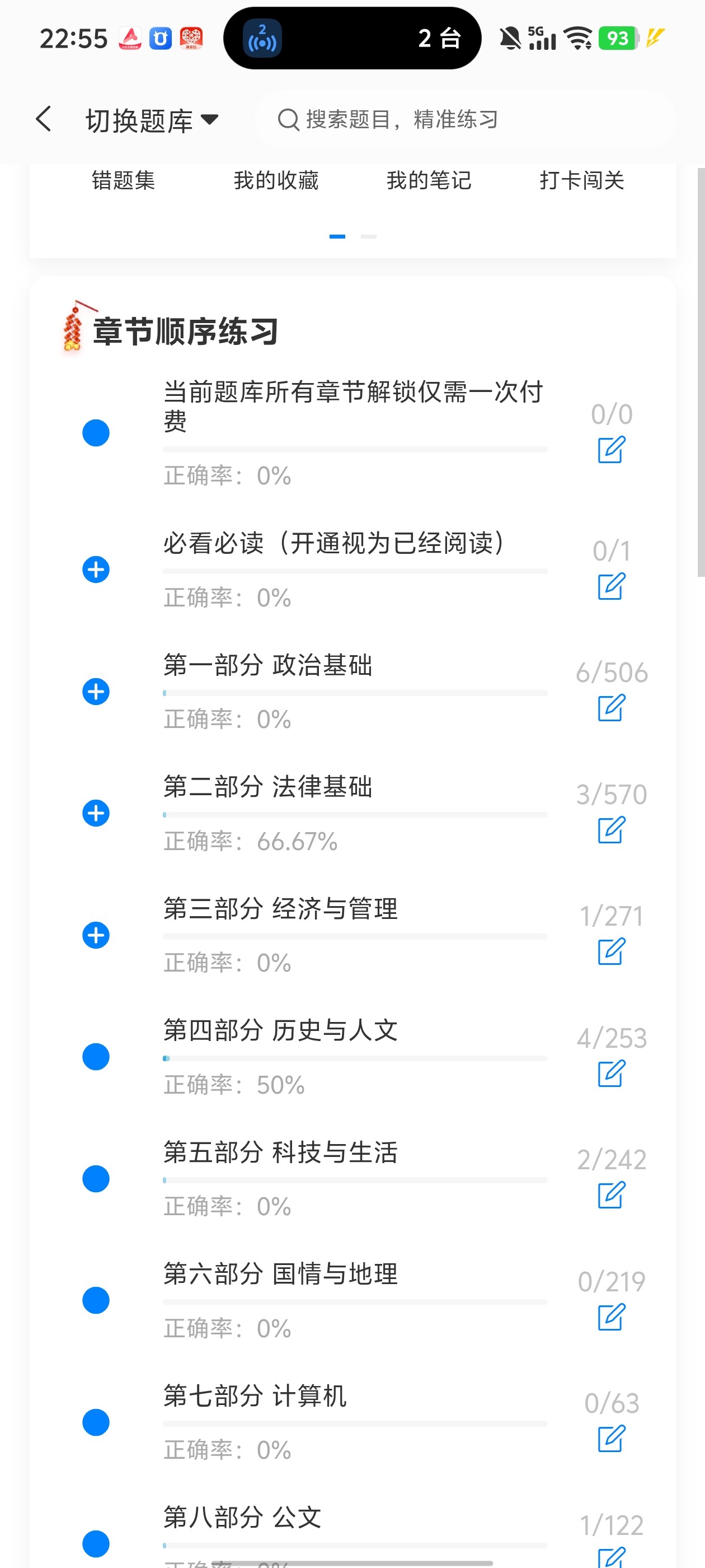 Screenshot_20260526_225544.jpg