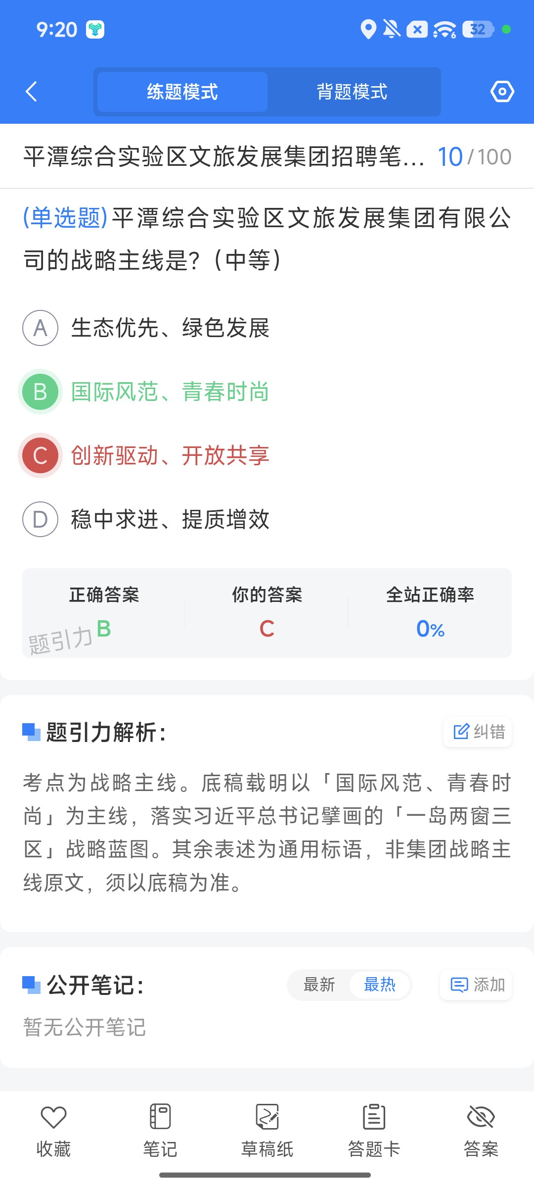 Screenshot_2026-09-28-21-20-16-815_cn.ixunke.appqe.jpg