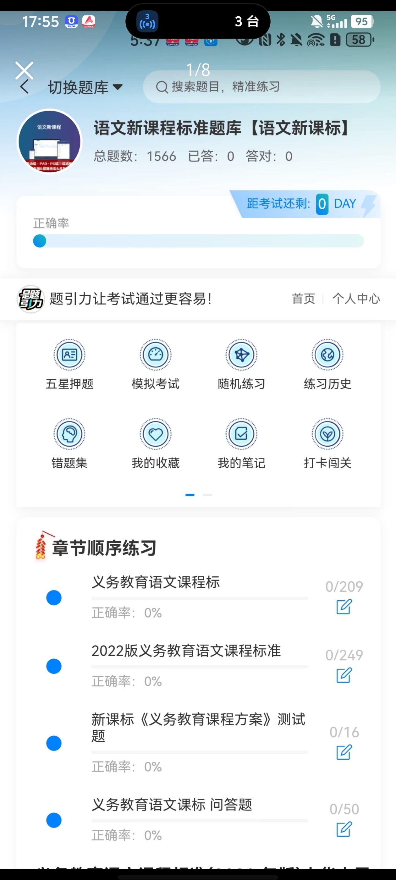 Screenshot_20260702_175506.jpg
