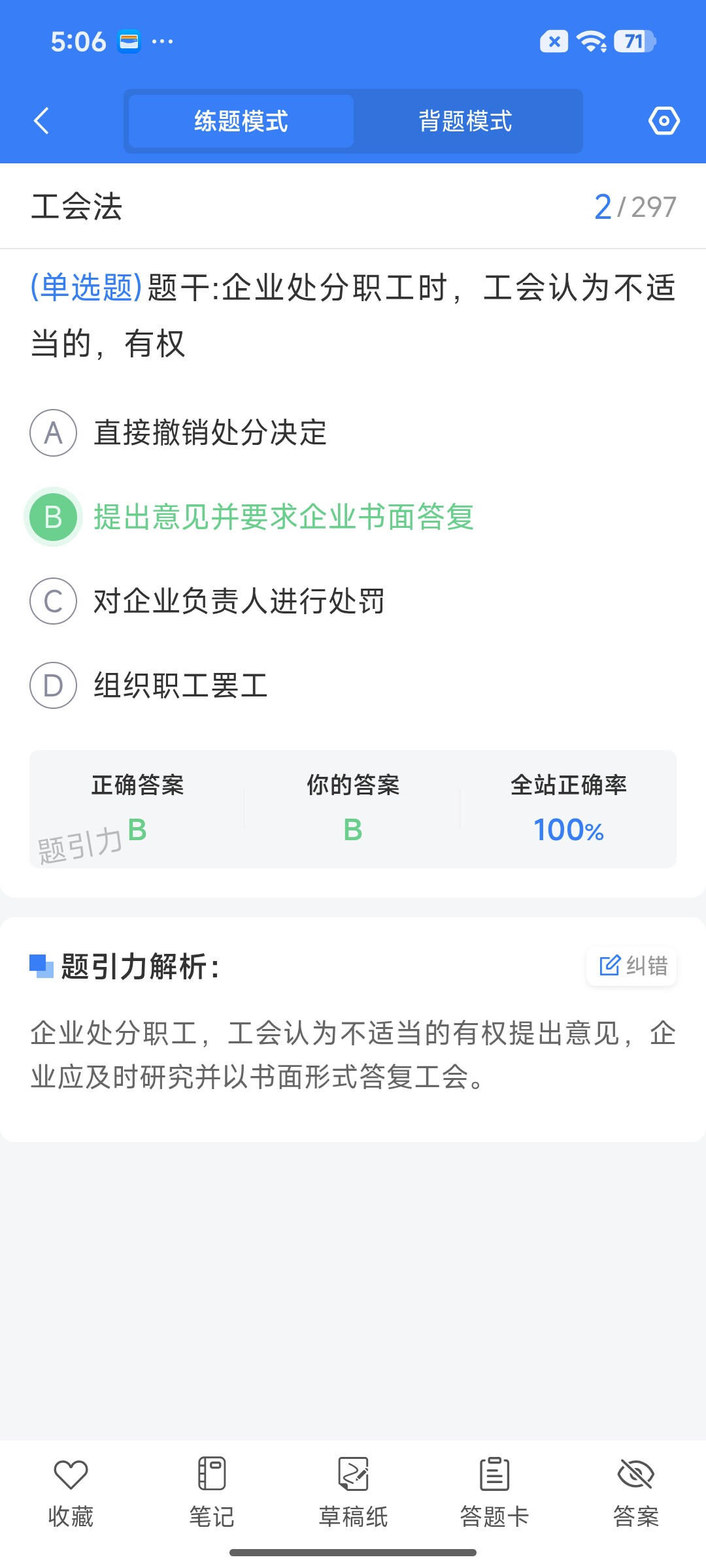 Screenshot_2026-07-17-17-06-05-002_cn.ixunke.appqe.jpg
