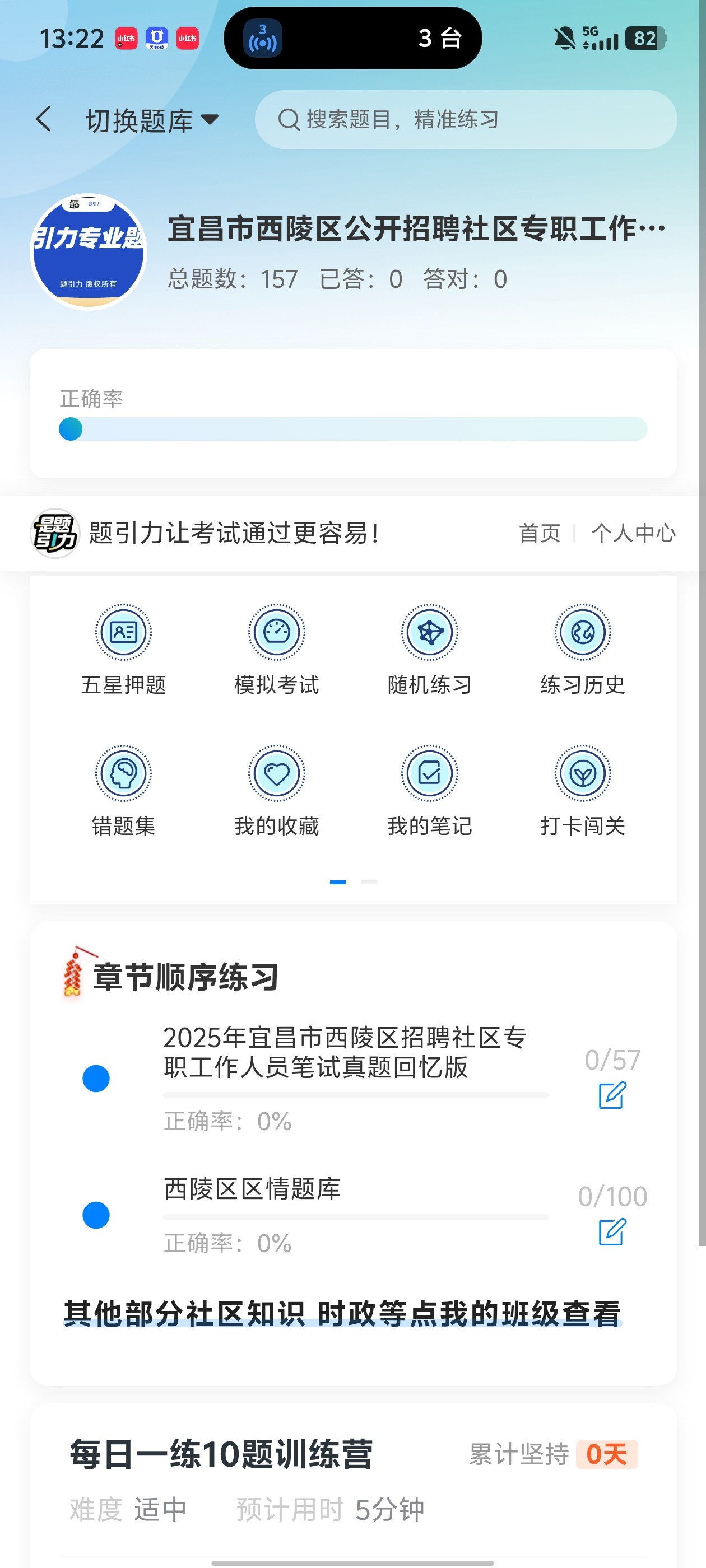 Screenshot_20260704_132212.jpg