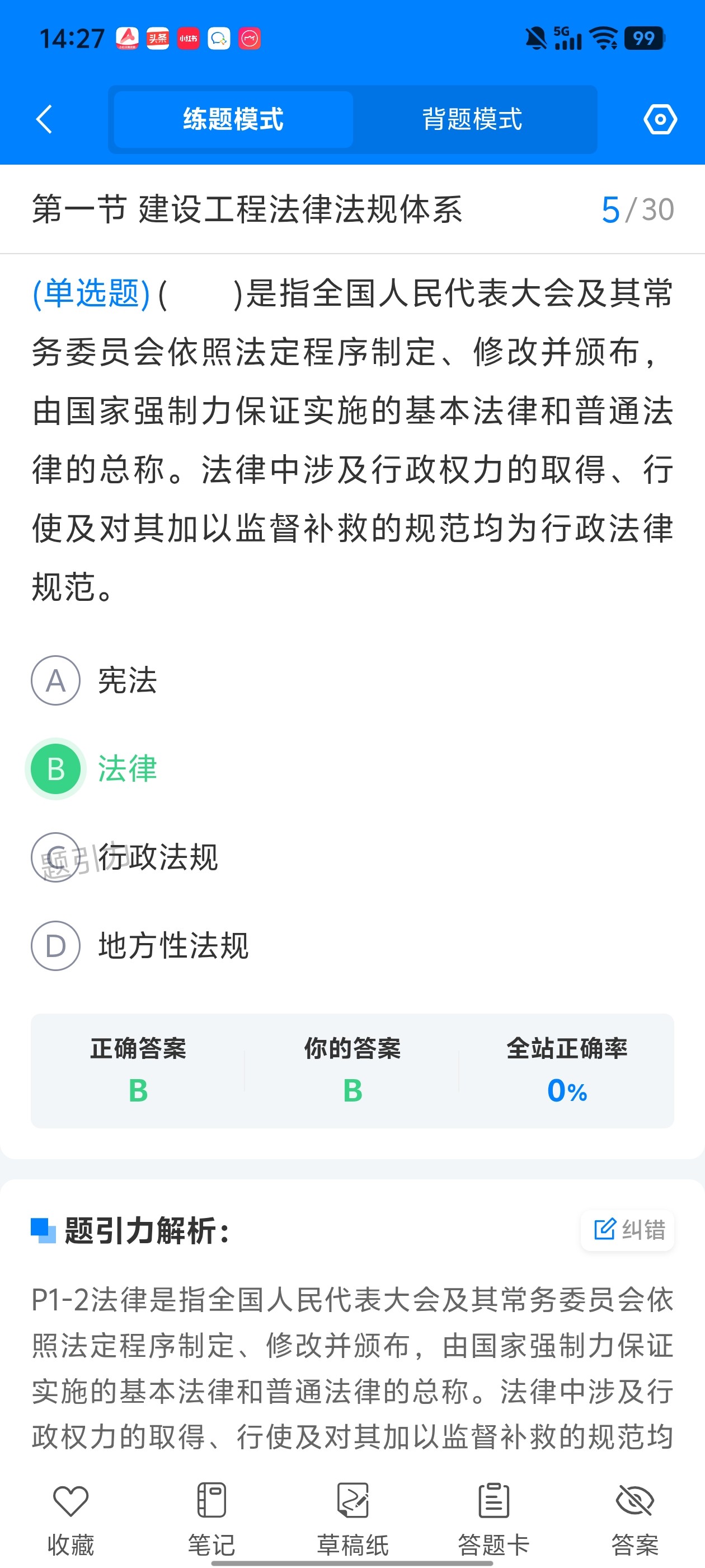 baacd5b695024debb853cd16146a87c4.jpg