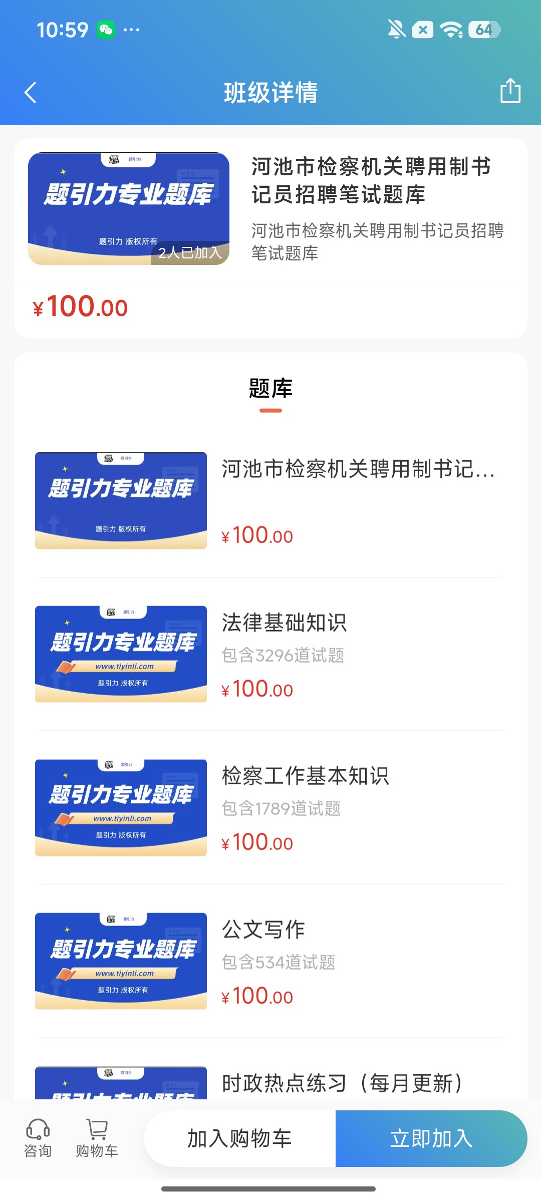 Screenshot_2026-09-24-10-59-11-858_cn.ixunke.appqe.jpg