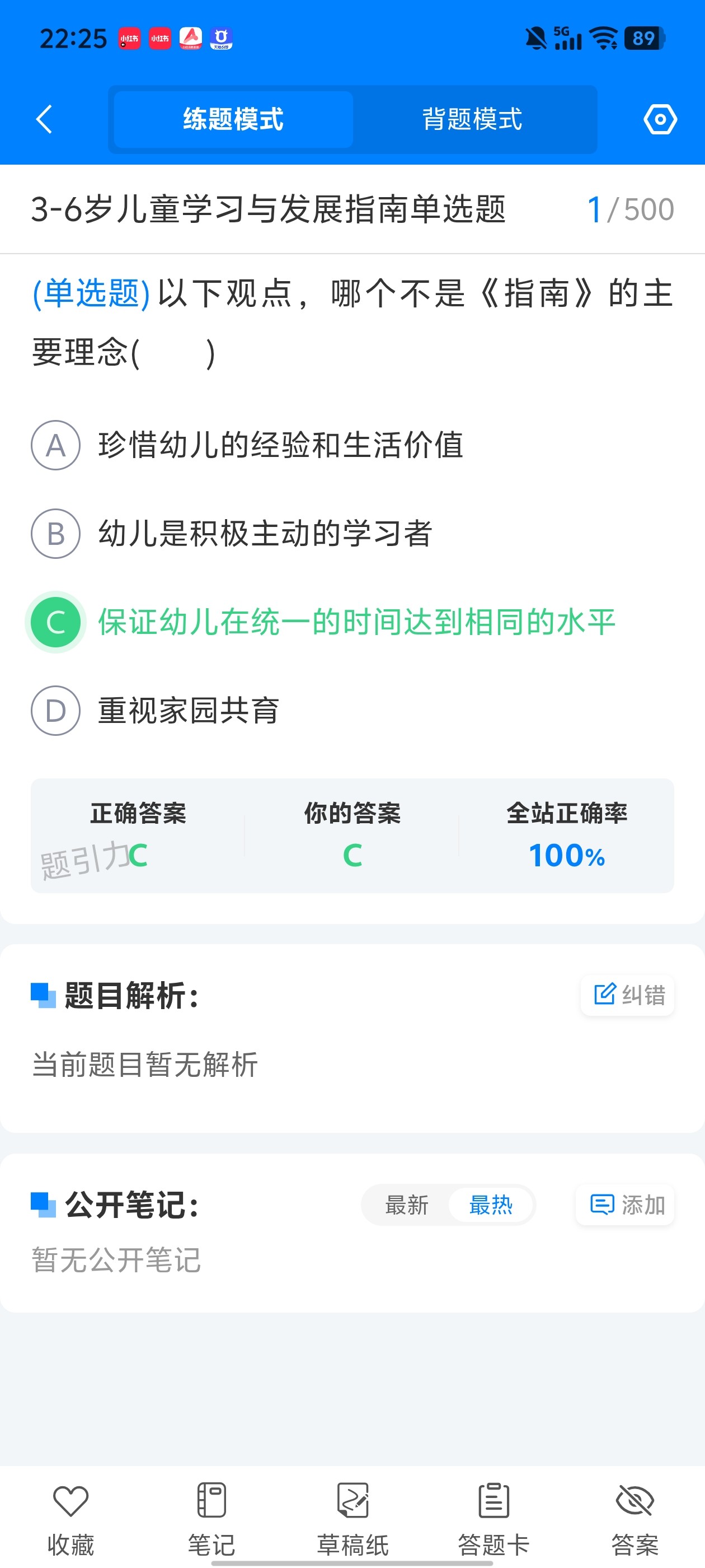 Screenshot_20260703_222557.jpg