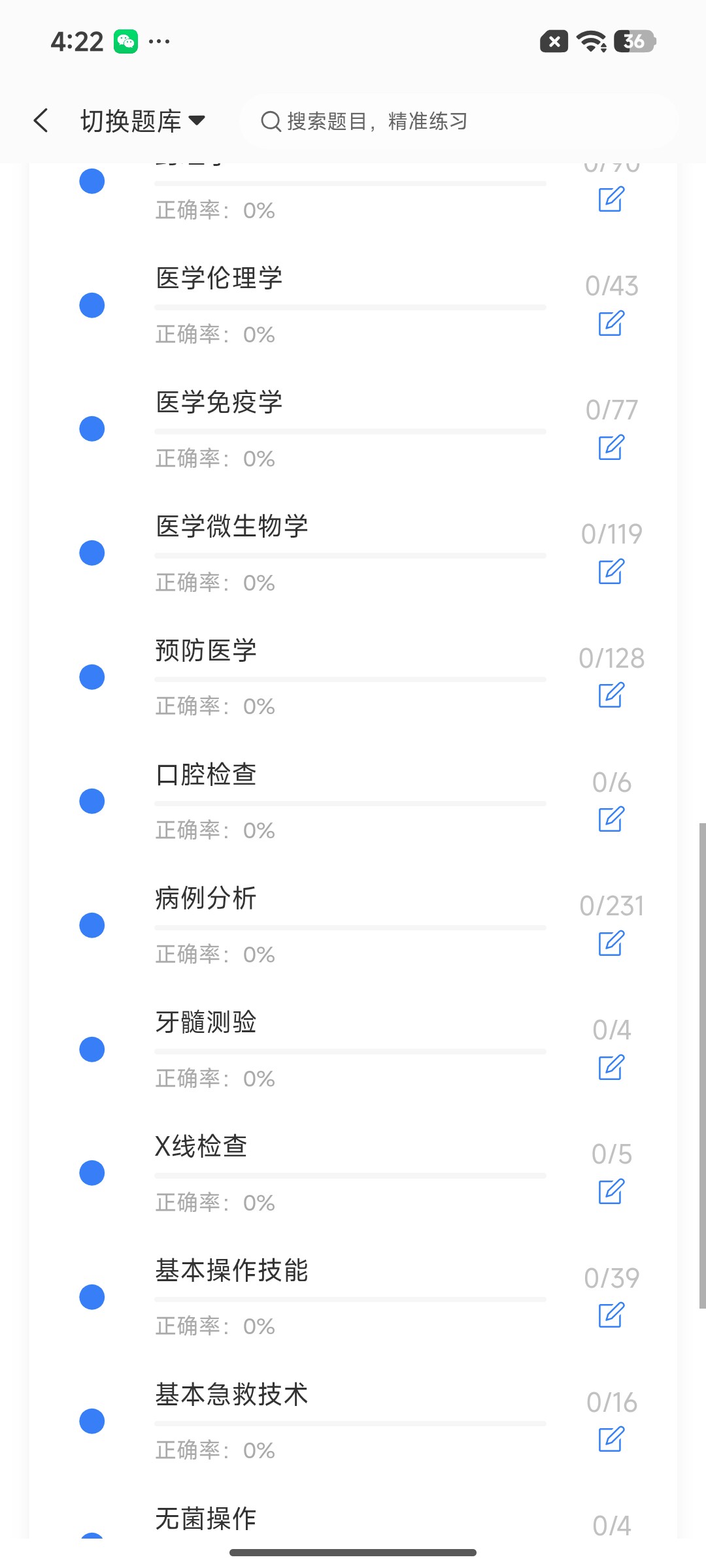 Screenshot_2026-07-28-16-22-43-795_cn.ixunke.appqe.jpg