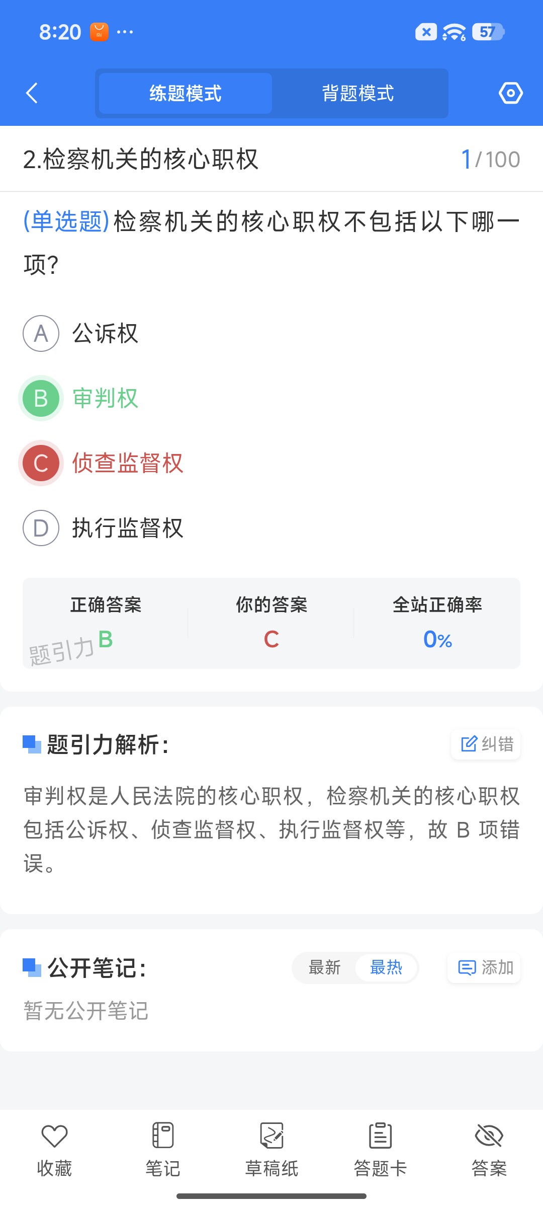 Screenshot_2026-07-16-20-20-44-738_cn.ixunke.appqe.jpg