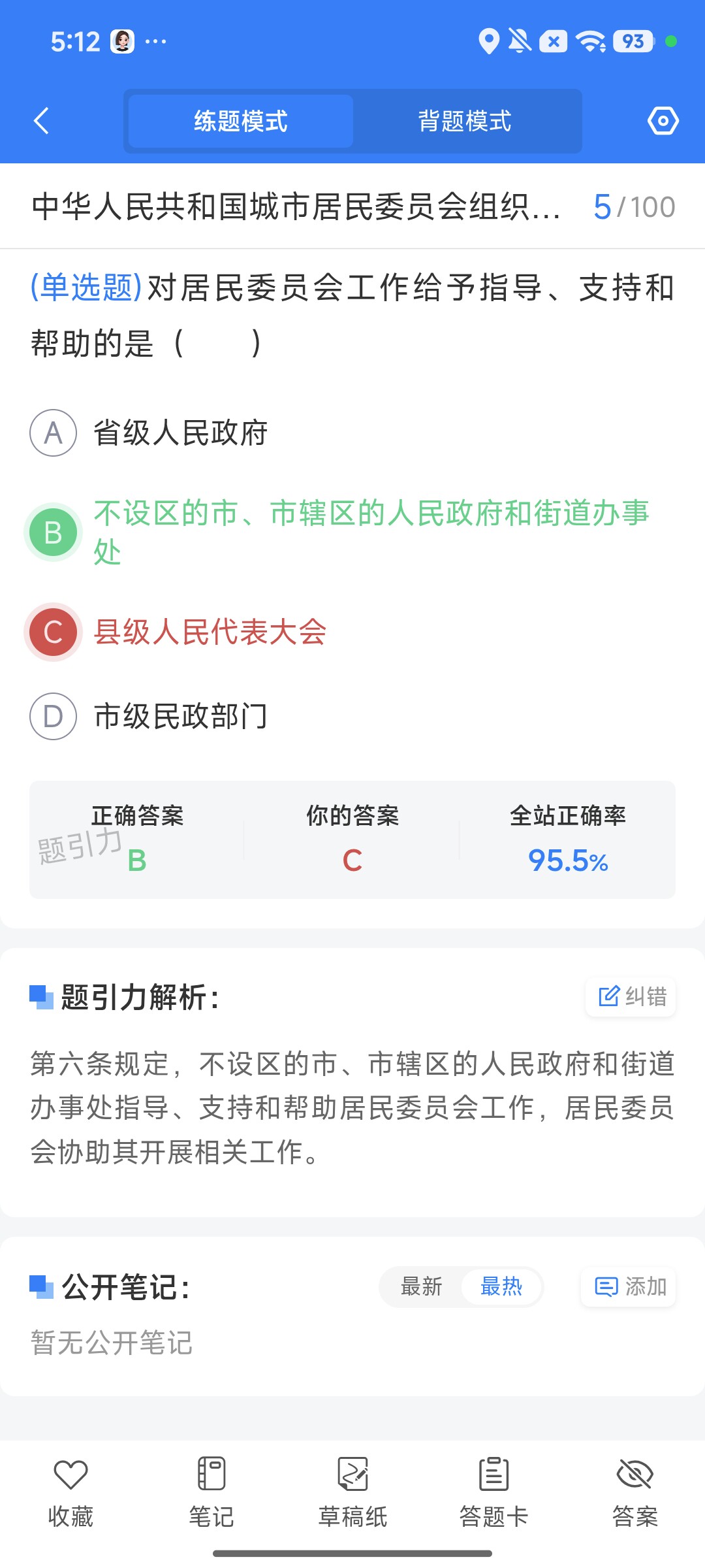 Screenshot_2026-08-10-17-12-46-229_cn.ixunke.appqe.jpg