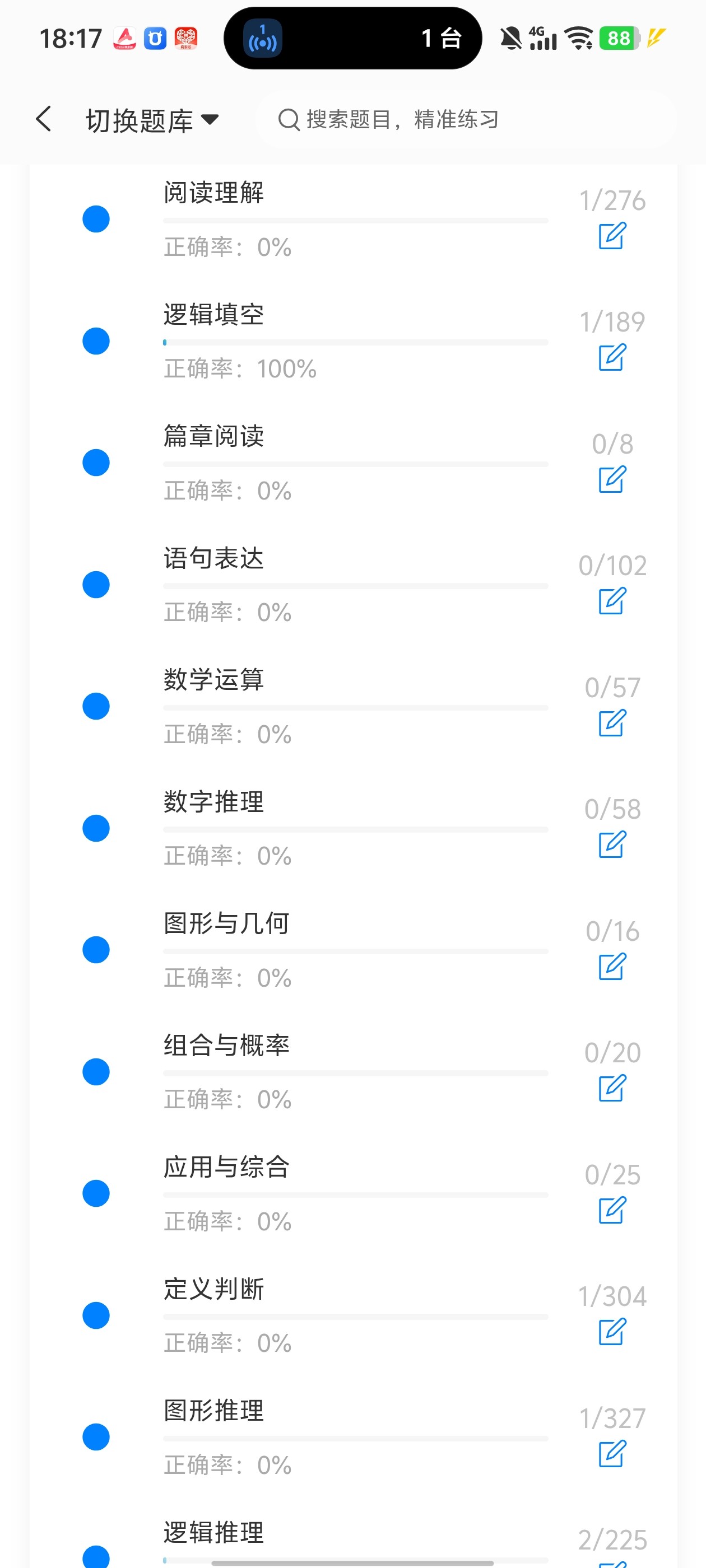 Screenshot_20260526_181758.jpg