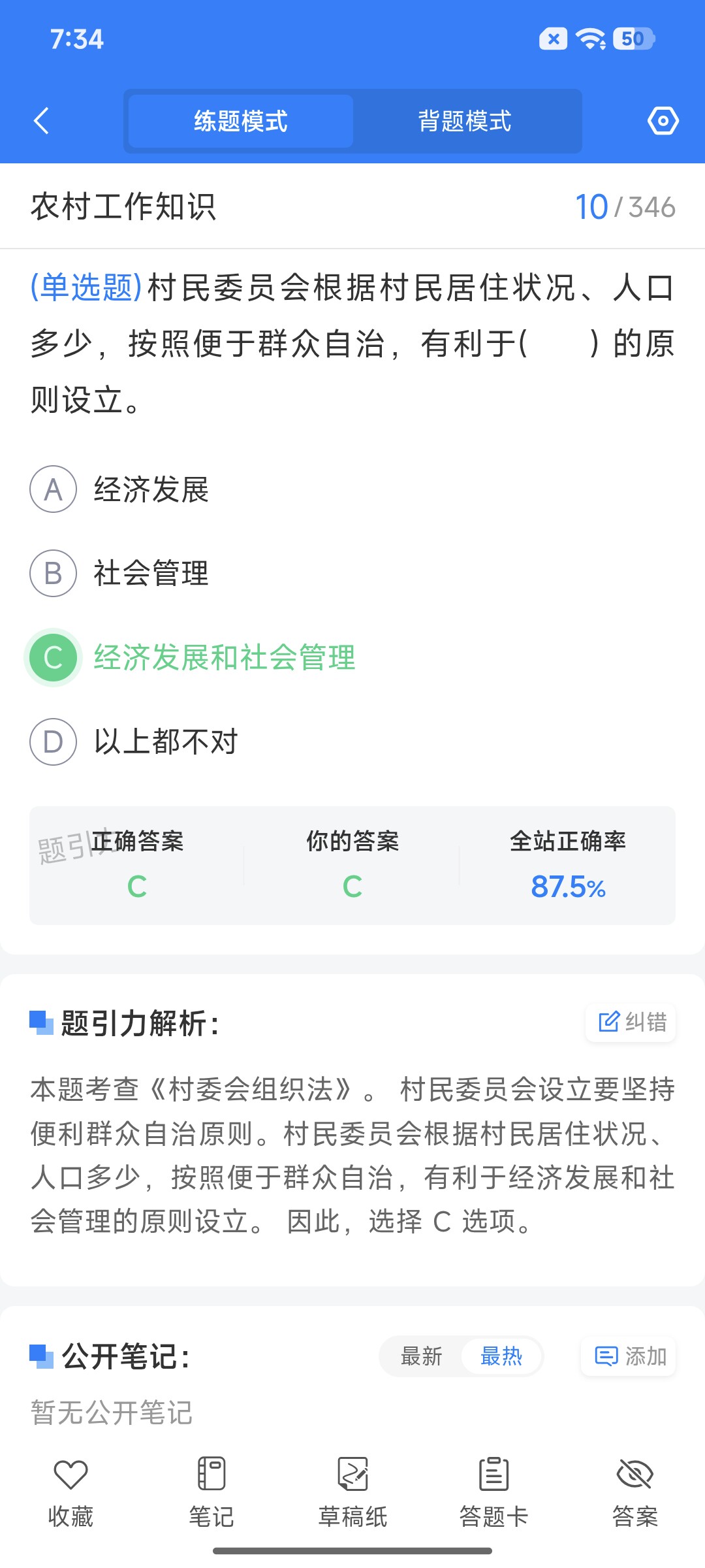 Screenshot_2026-08-27-19-34-46-567_cn.ixunke.appqe.jpg