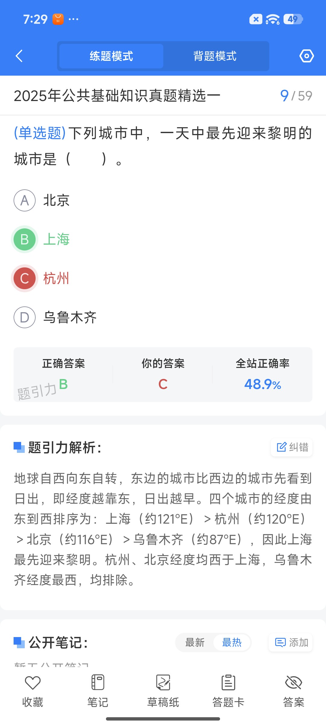 Screenshot_2026-07-06-19-29-32-383_cn.ixunke.appqe.jpg