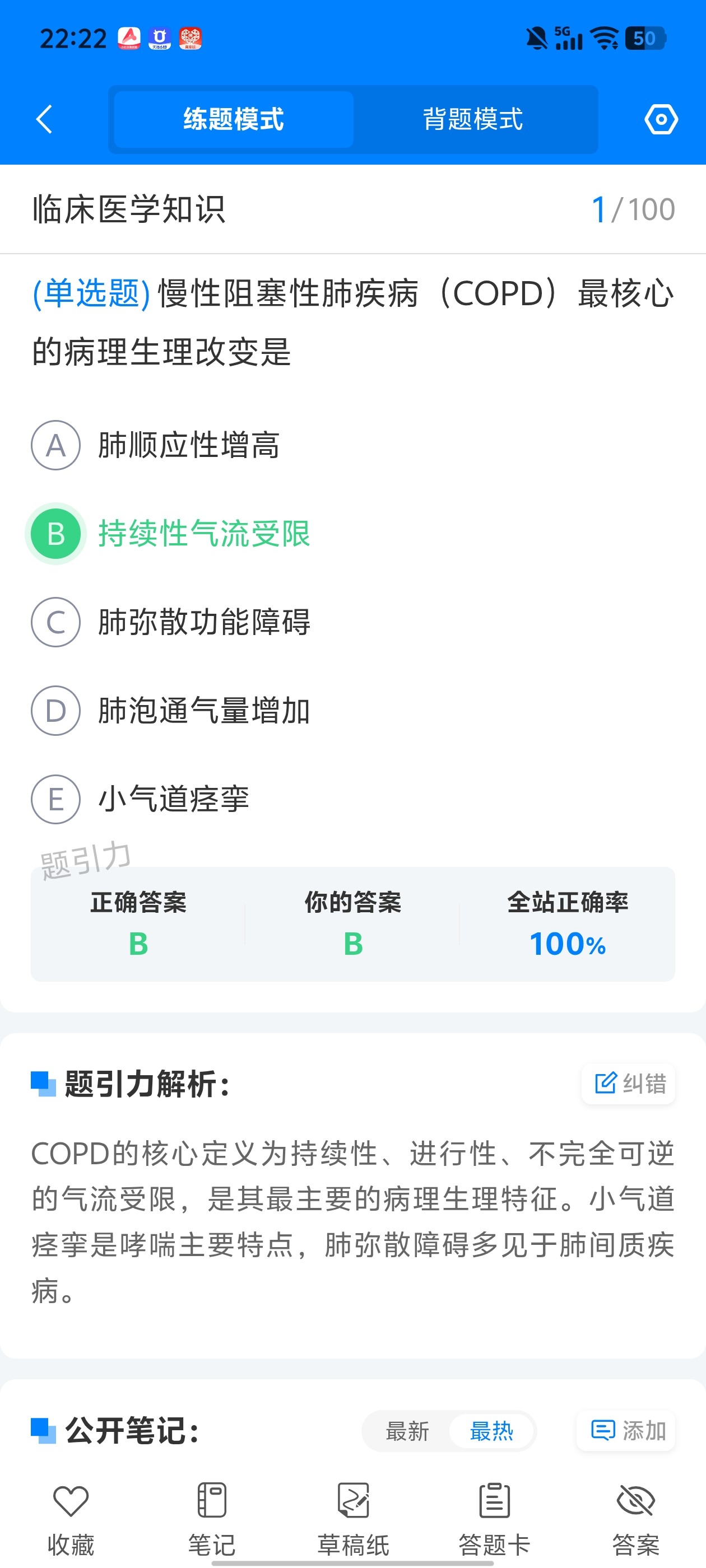 Screenshot_20260619_222242.jpg