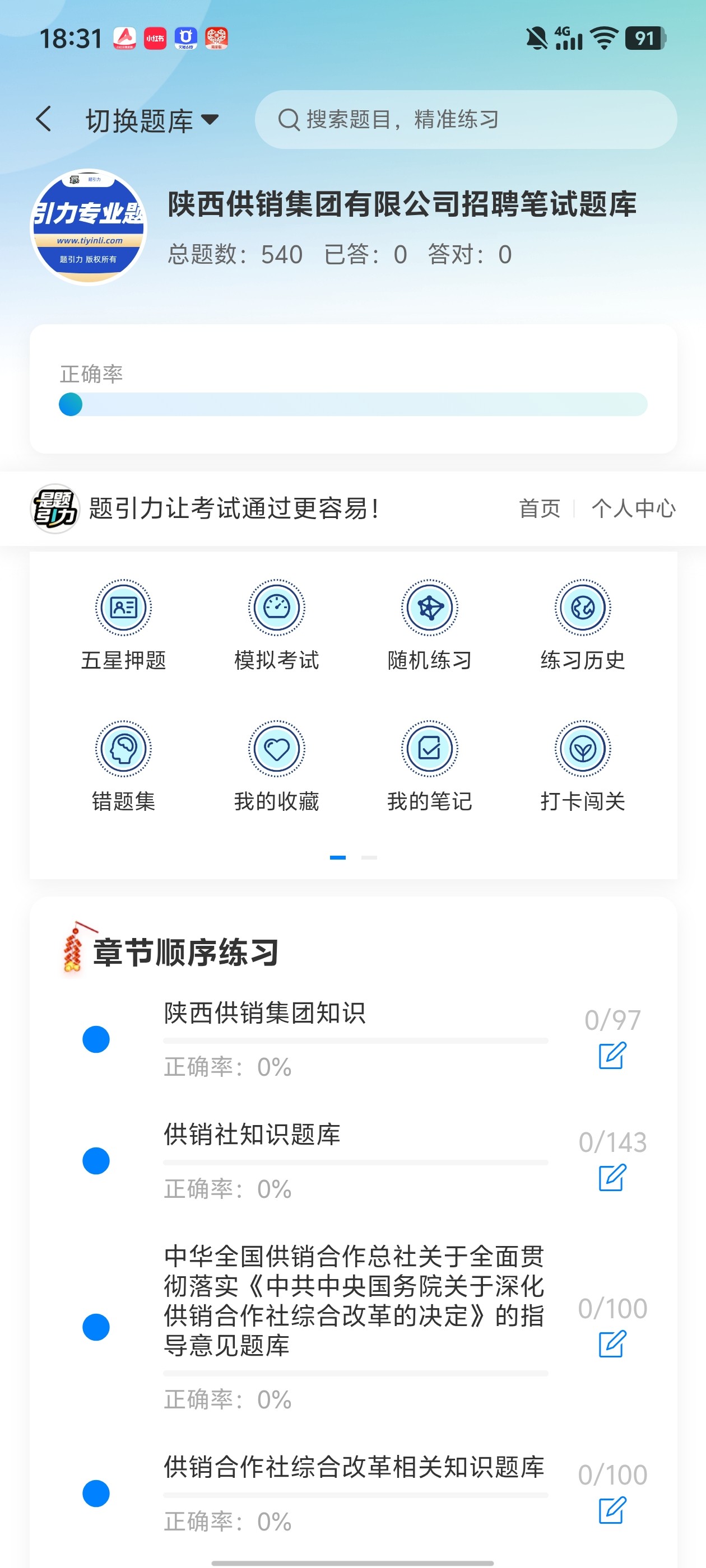 Screenshot_20260618_183126.jpg