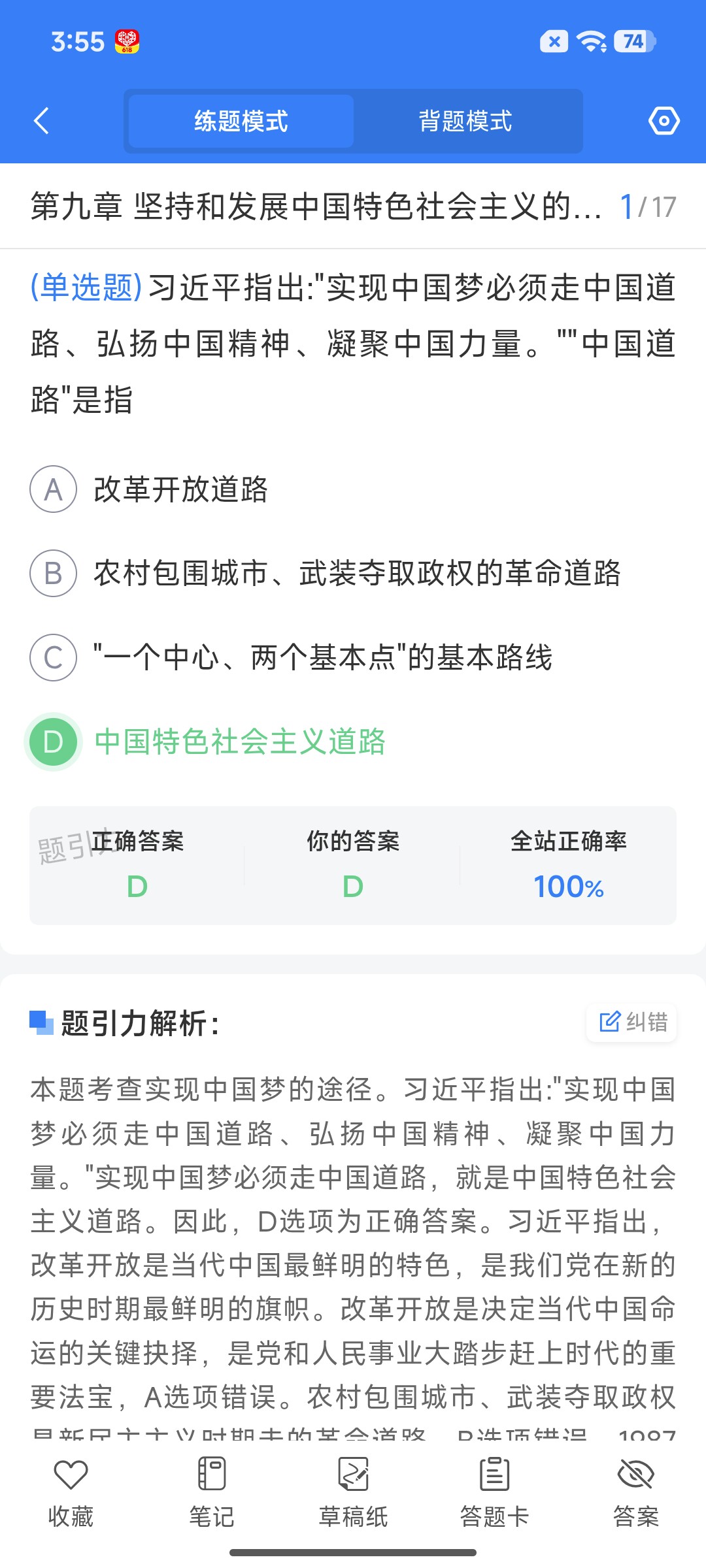 Screenshot_2026-07-21-15-55-31-648_cn.ixunke.appqe.jpg