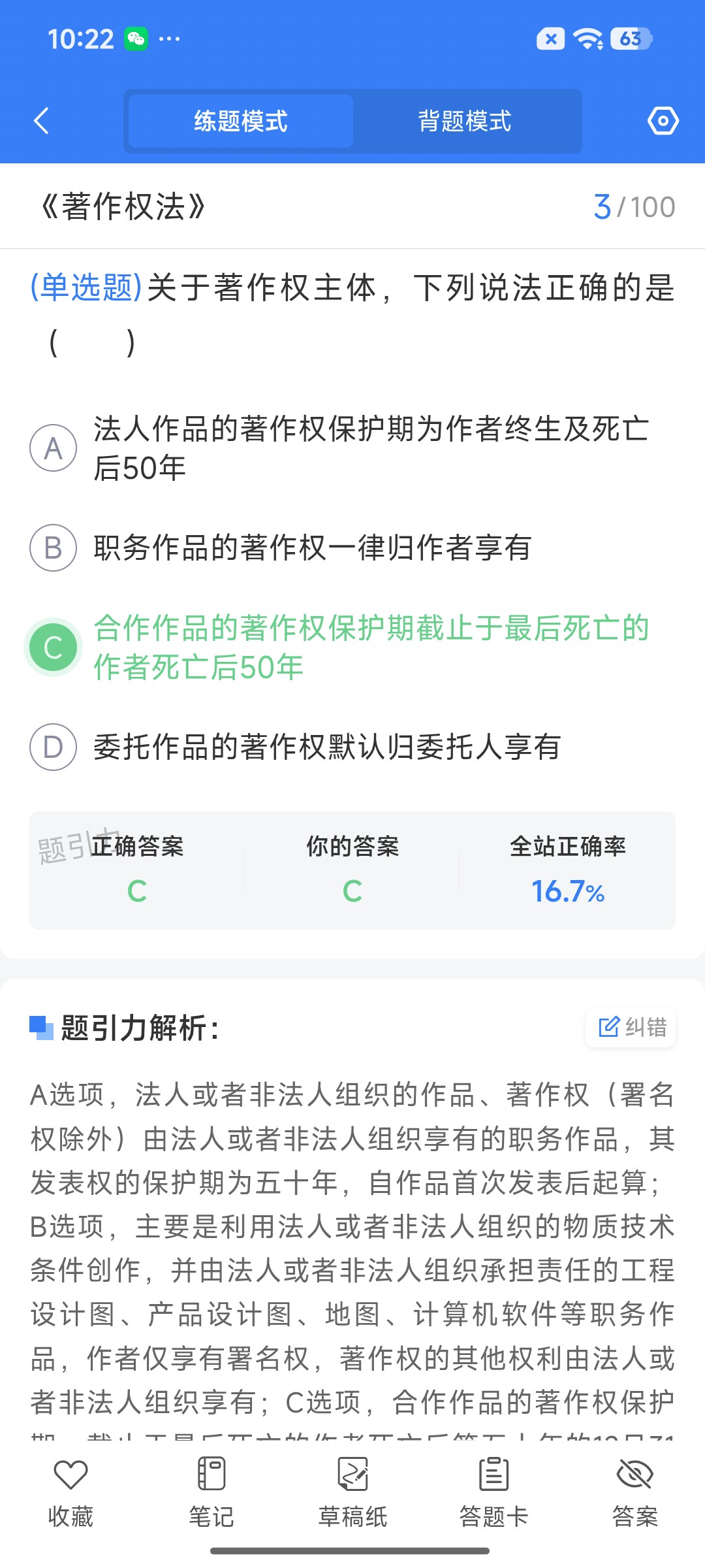 Screenshot_2026-09-11-10-22-34-381_cn.ixunke.appqe.jpg