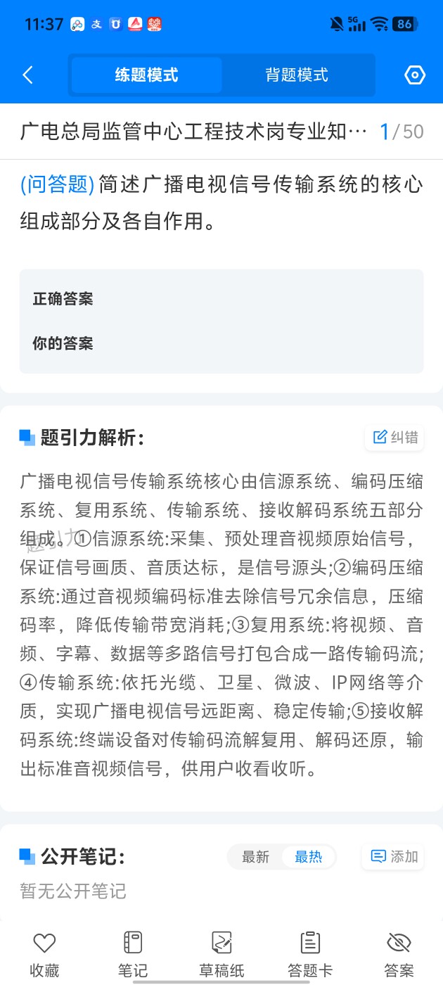 a7dbf364fe9240c7be5159f70ac2b184.jpg