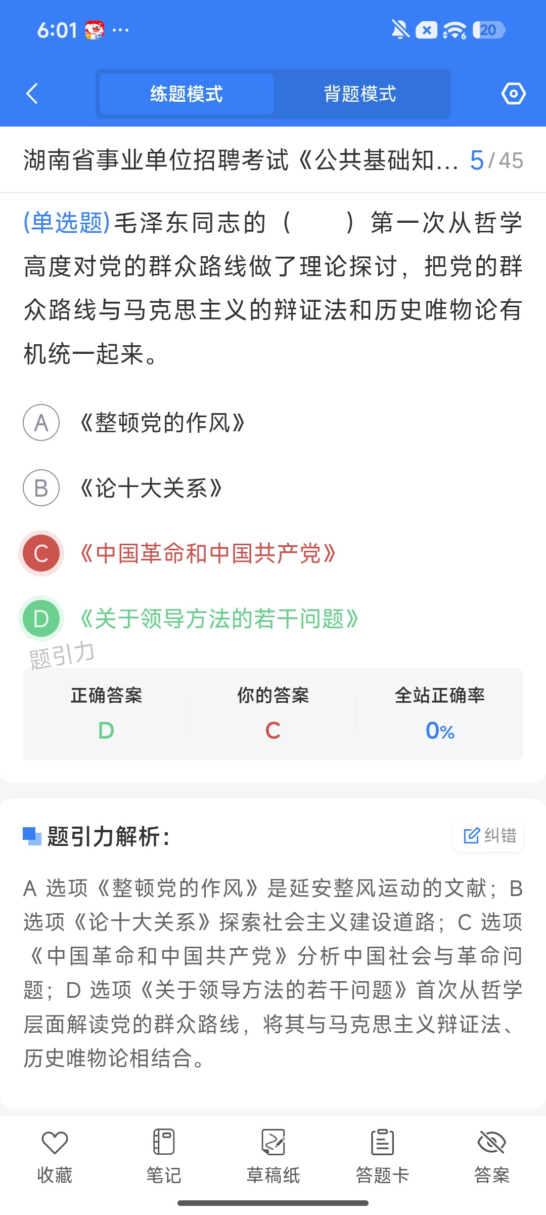 Screenshot_2026-08-04-18-01-47-250_cn.ixunke.appqe.jpg