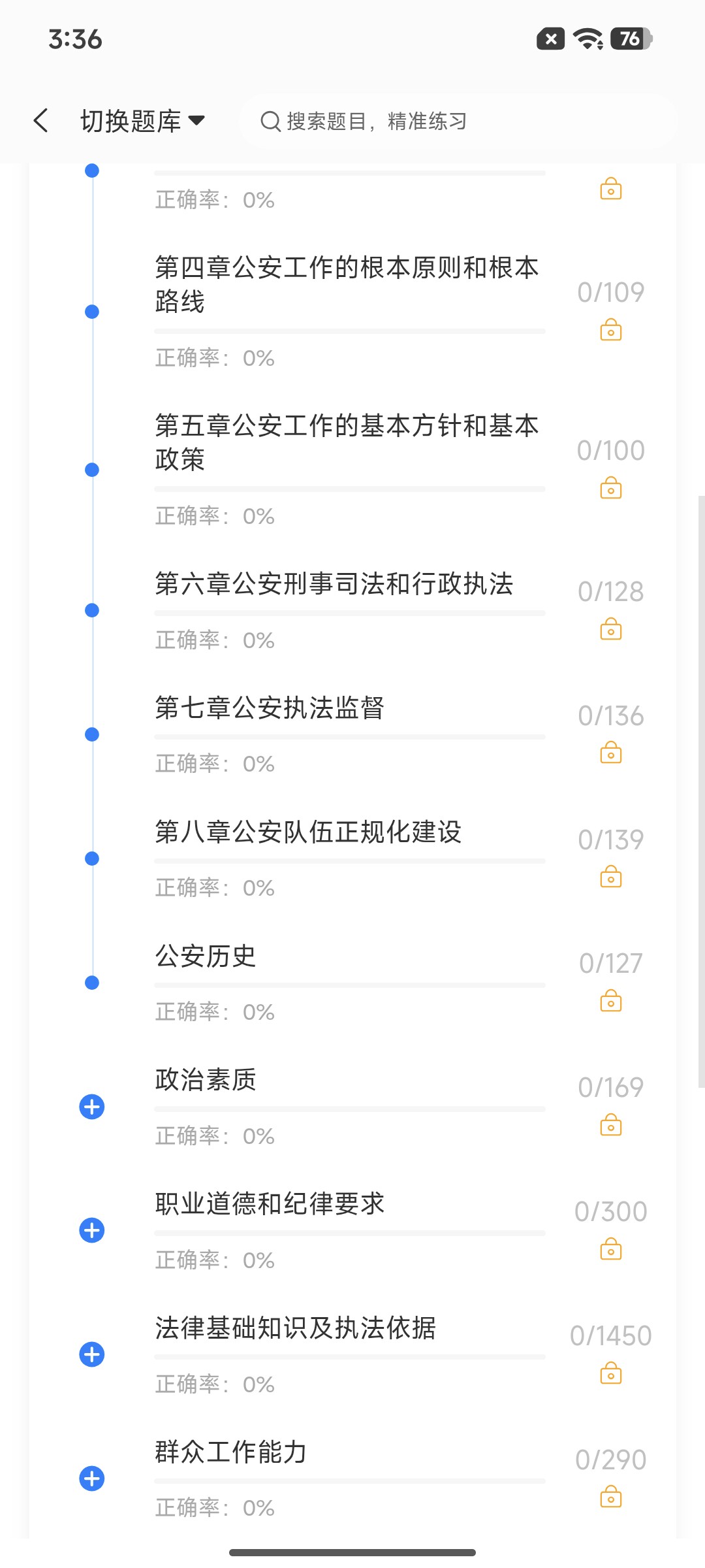 Screenshot_2026-07-21-15-36-02-117_cn.ixunke.appqe.jpg