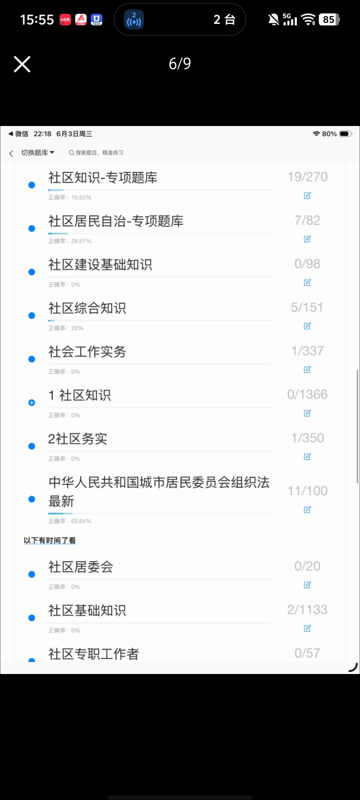 Screenshot_20260604_155528.jpg
