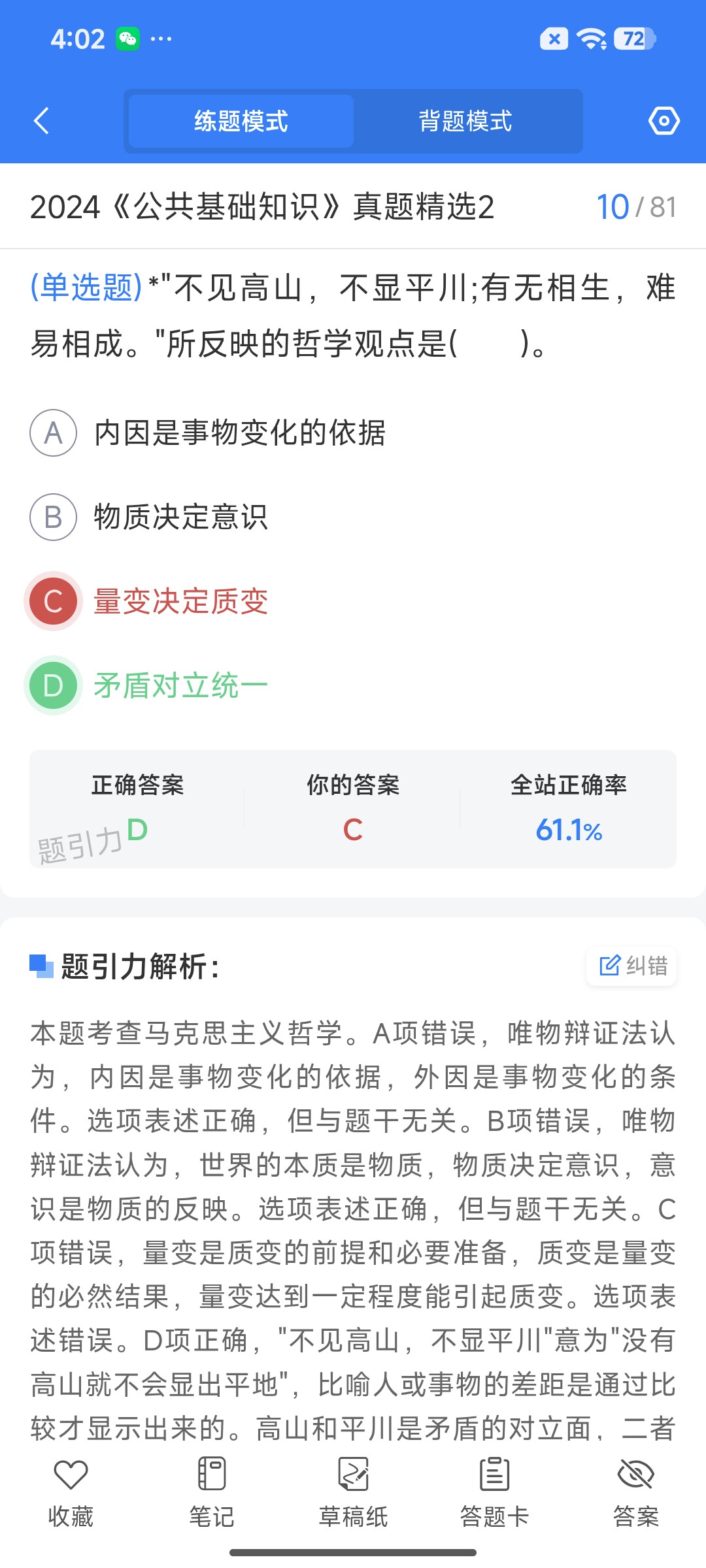 Screenshot_2026-07-21-16-02-10-491_cn.ixunke.appqe.jpg