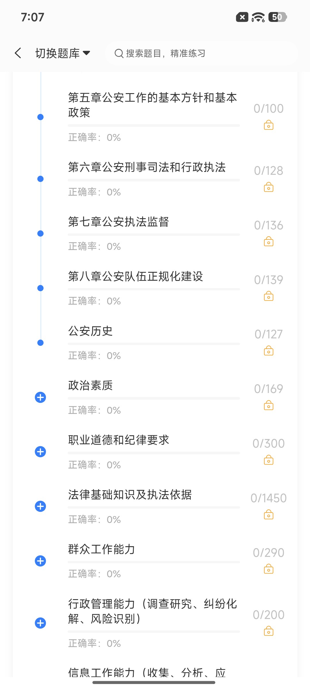 Screenshot_2026-09-14-19-07-57-425_cn.ixunke.appqe.jpg