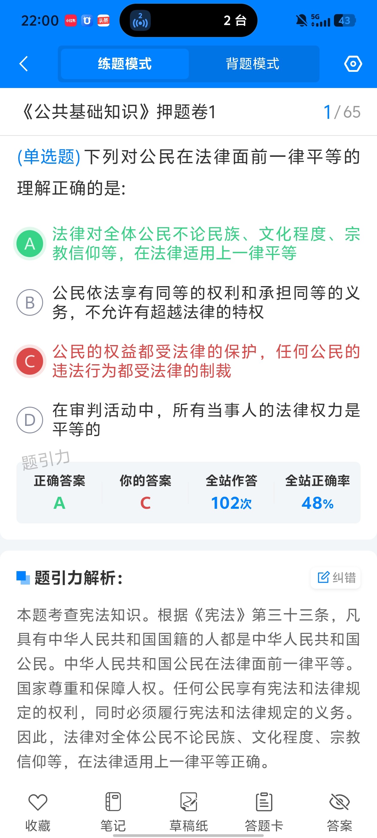48667d3bb4124298896aaa6d92670711.jpg