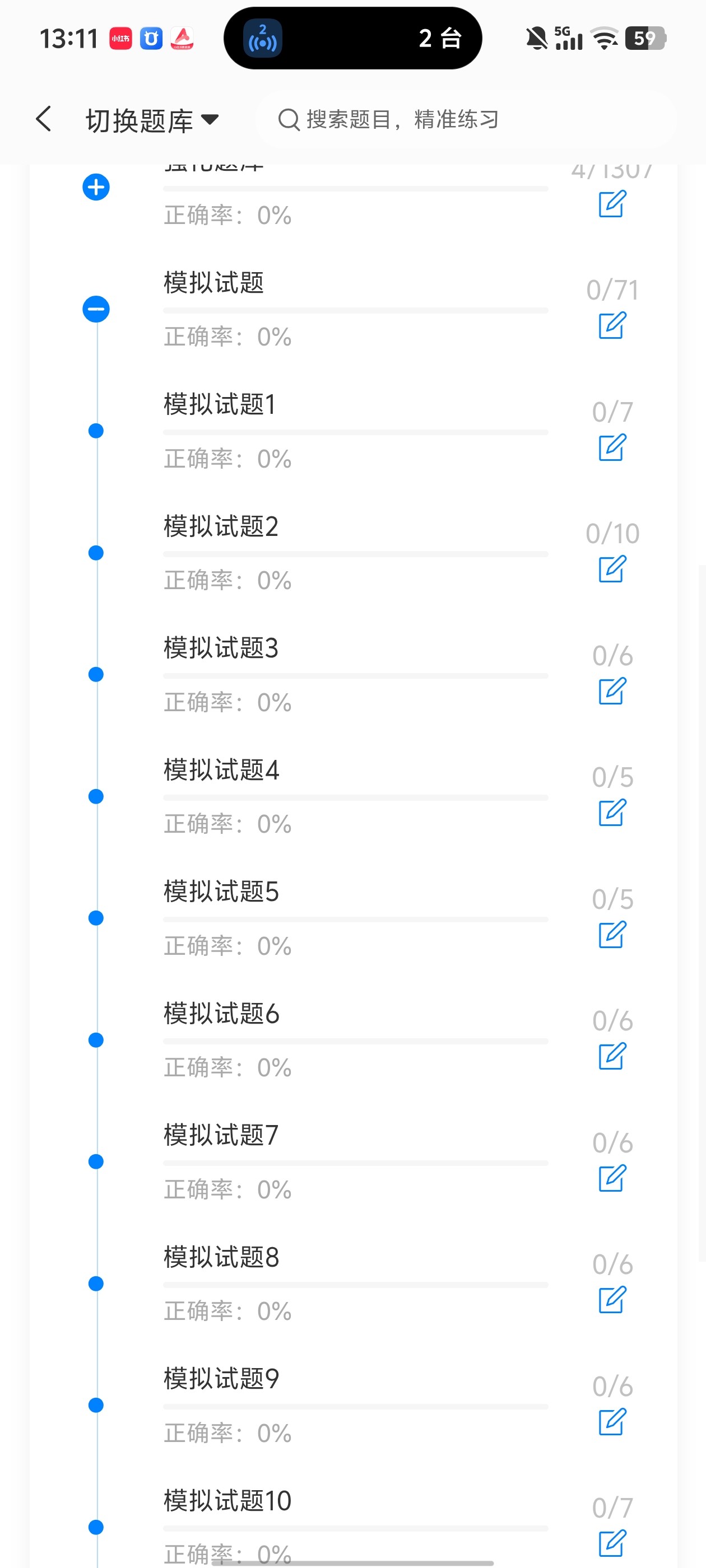b02e49b5466a4e4094a14ce3afdf1007.jpg