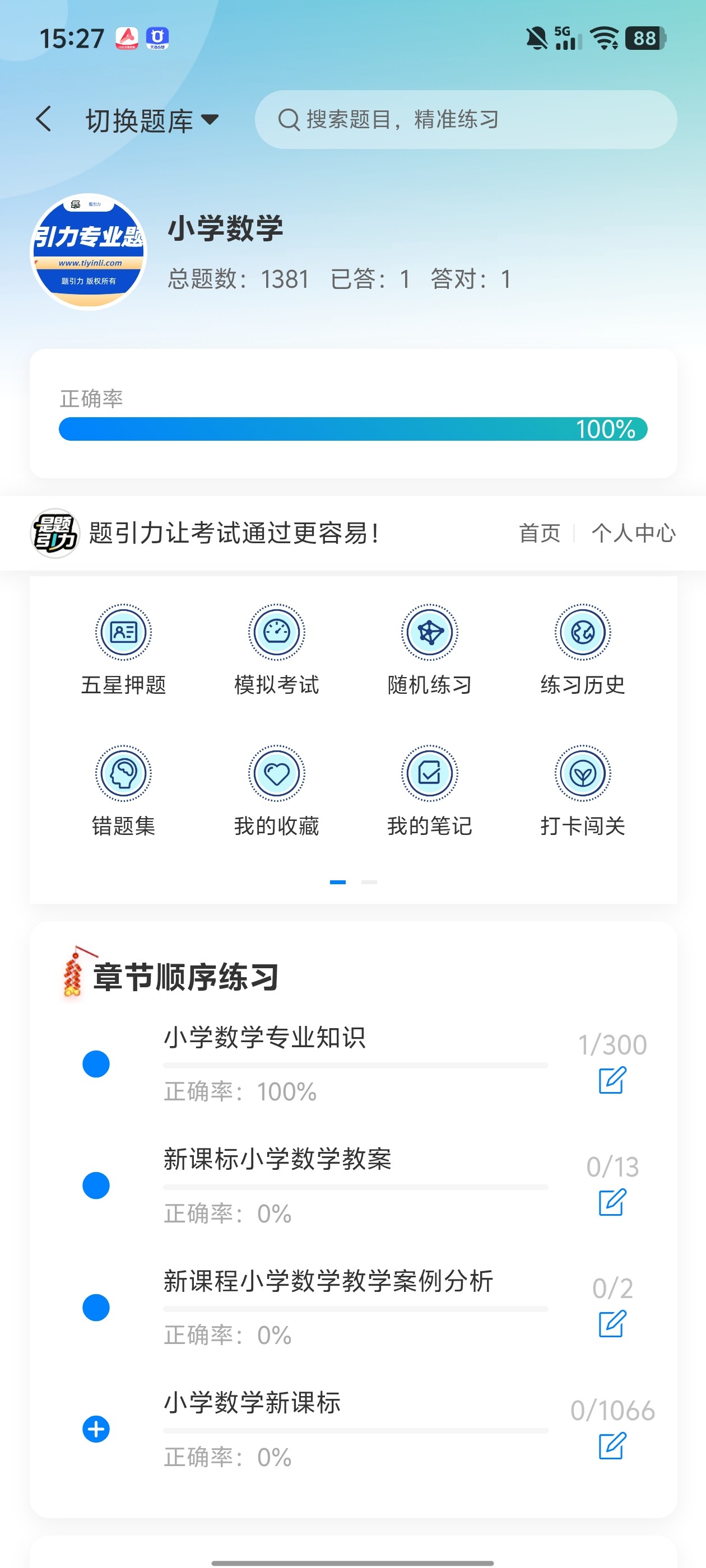 Screenshot_20260703_152746.jpg