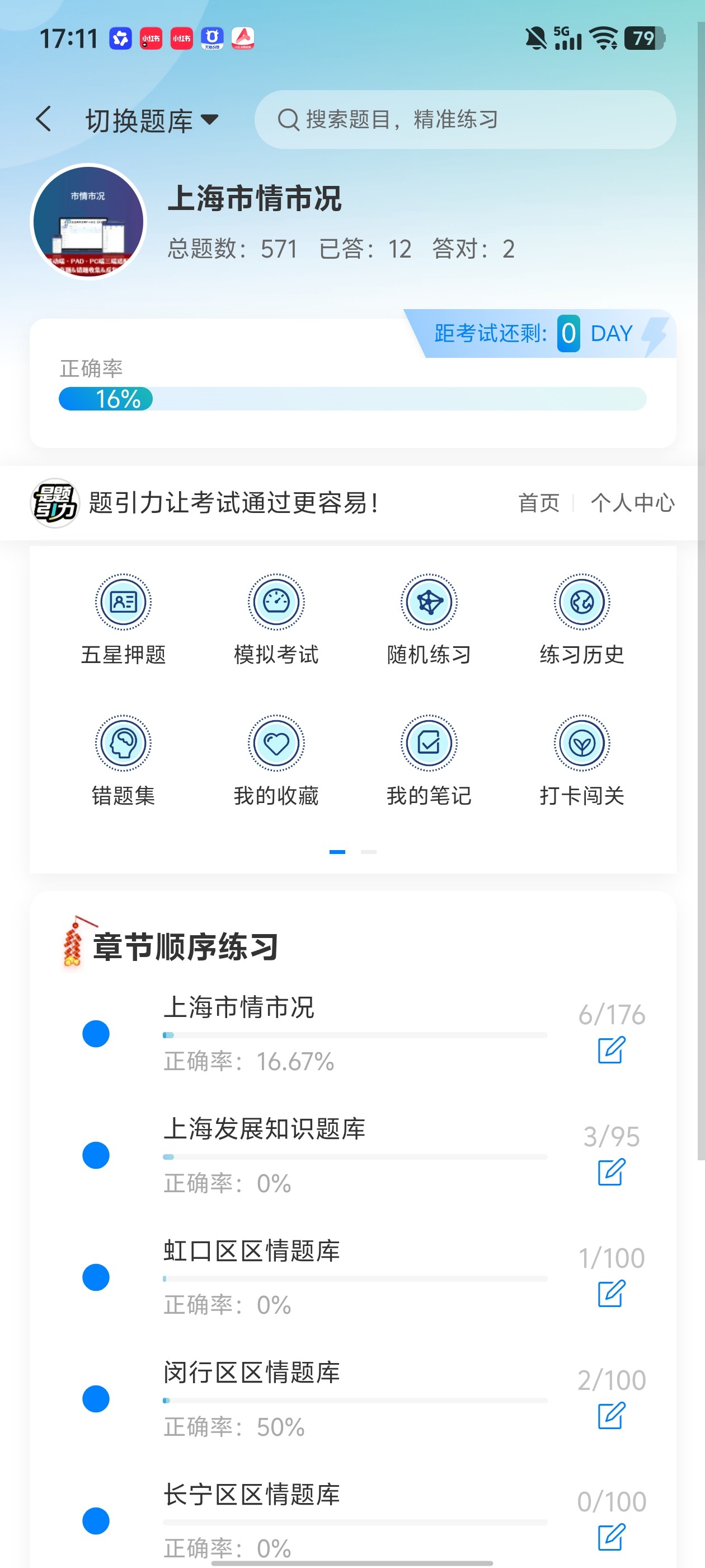 Screenshot_20260611_171124.jpg
