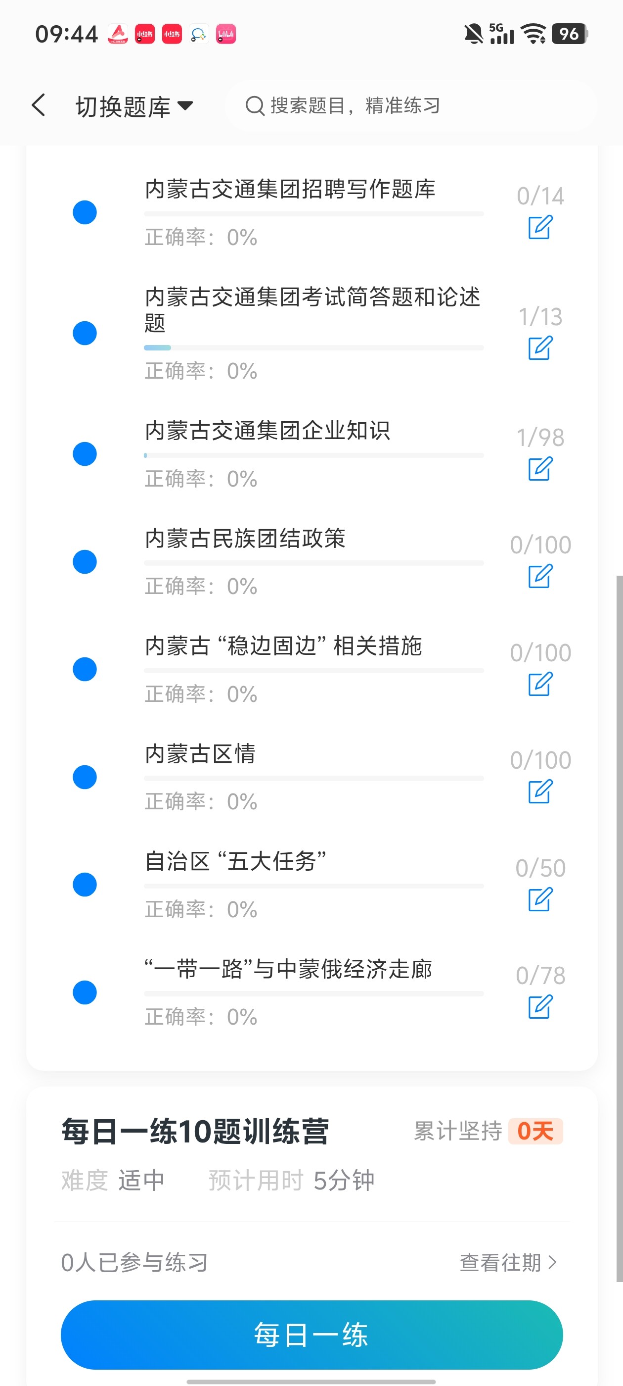 Screenshot_20260617_094438.jpg