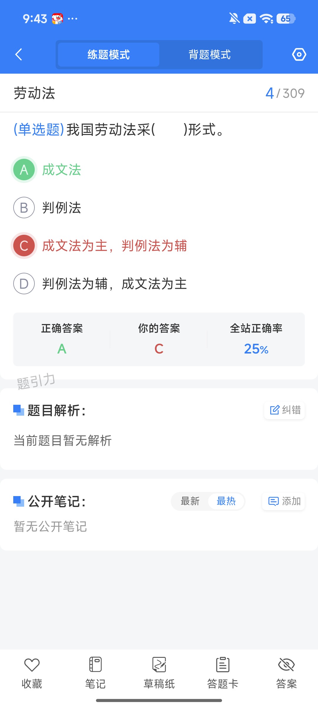 Screenshot_2026-08-06-09-43-40-605_cn.ixunke.appqe.jpg