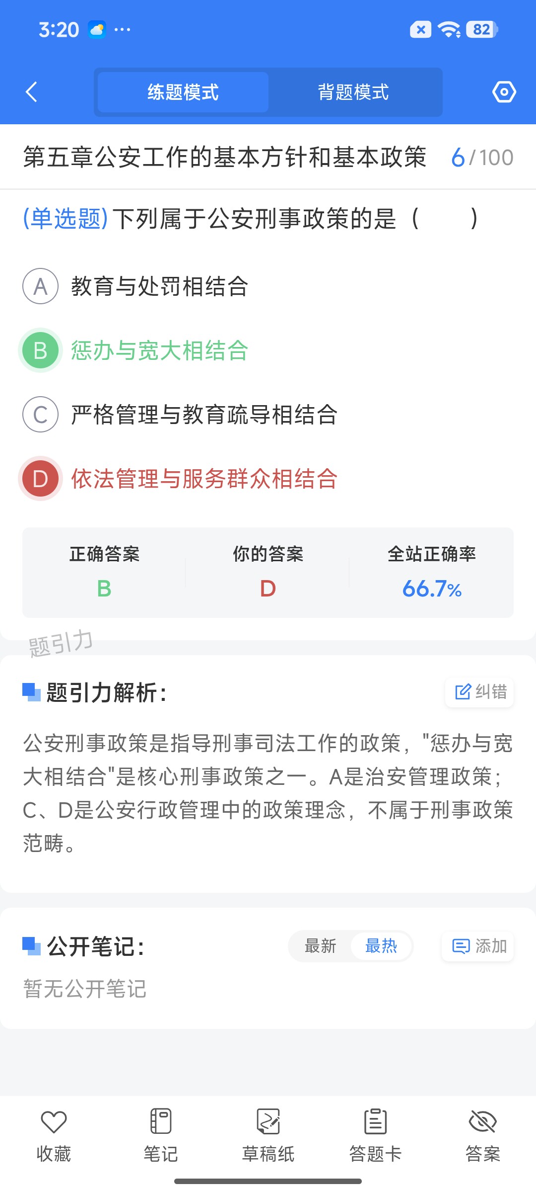 Screenshot_2026-07-27-15-20-21-696_cn.ixunke.appqe.jpg