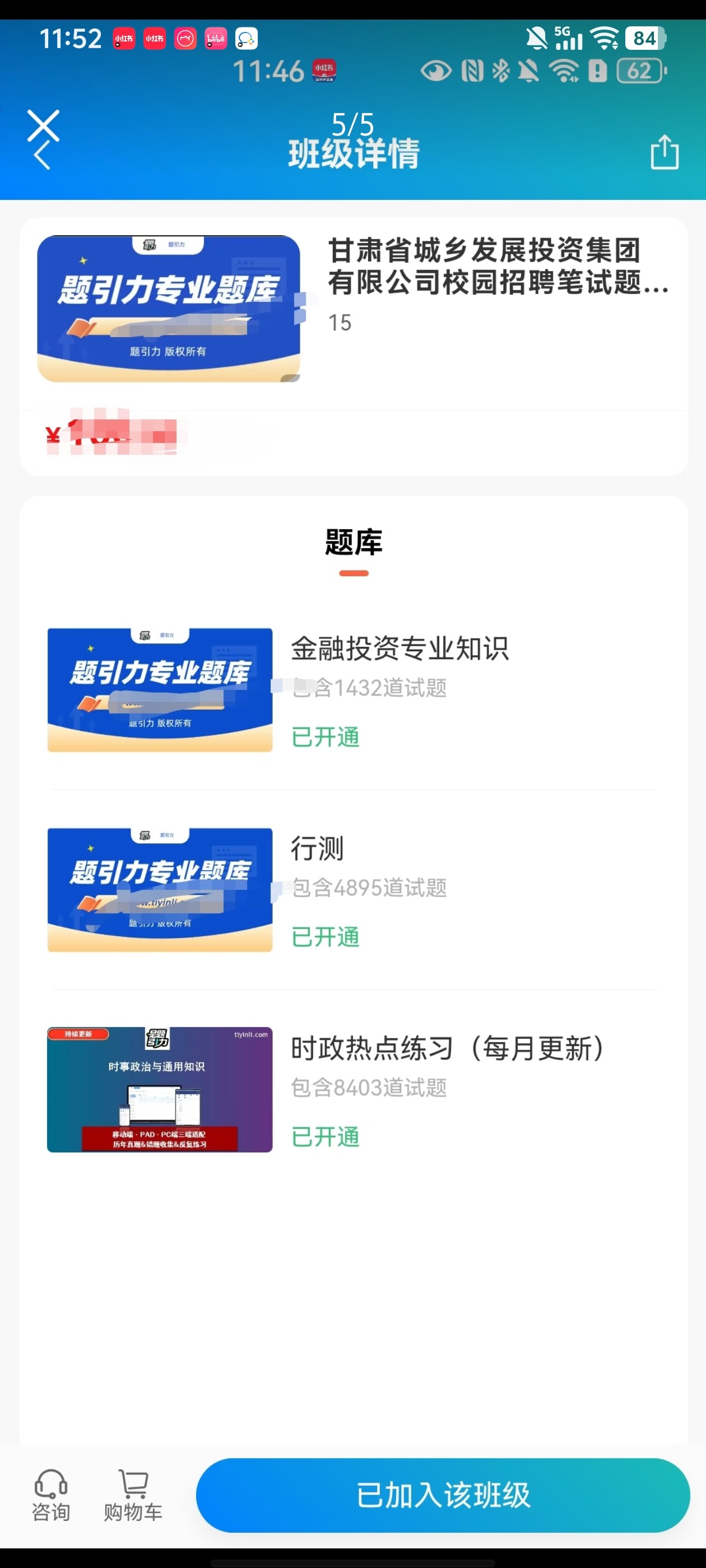 Screenshot_20260701_115246.jpg