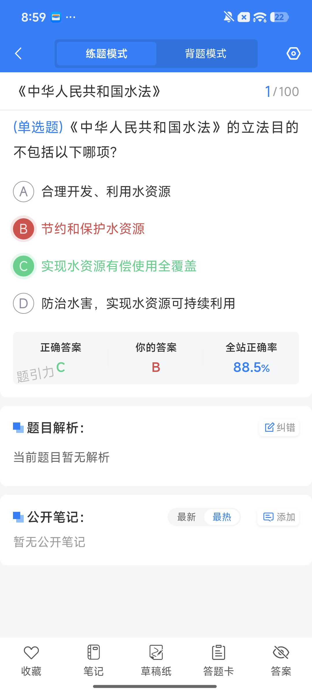 Screenshot_2026-09-22-20-59-15-320_cn.ixunke.appqe.jpg