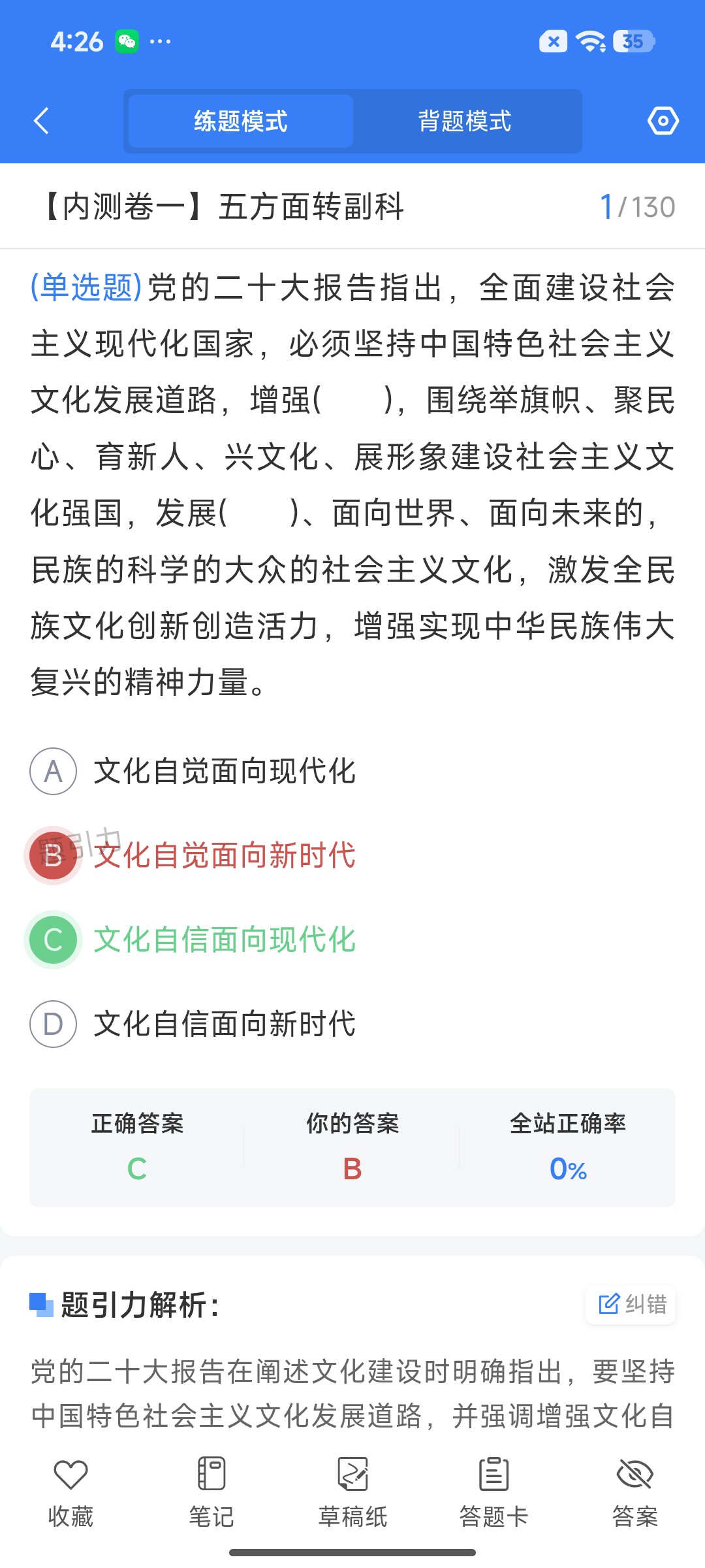Screenshot_2026-07-28-16-26-30-209_cn.ixunke.appqe.jpg
