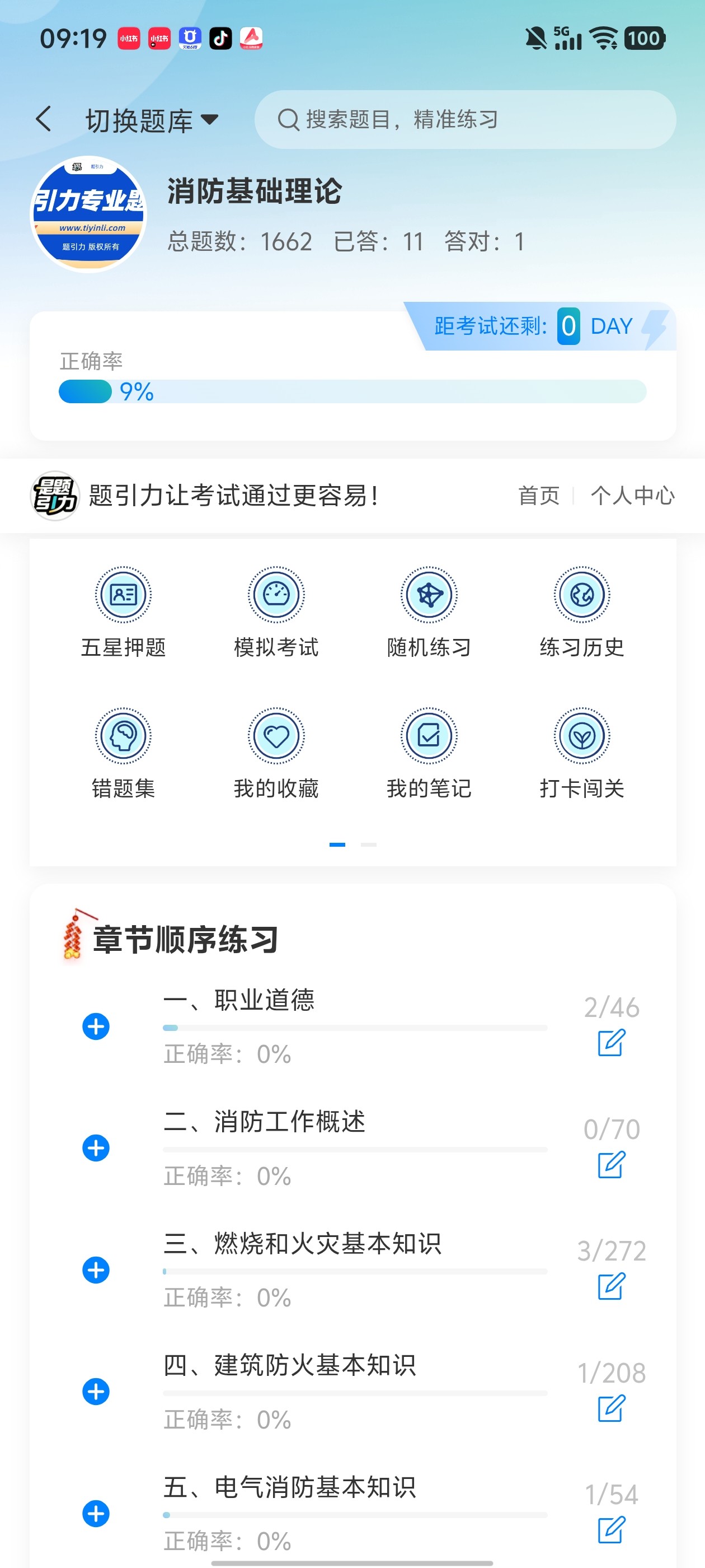 Screenshot_20260616_091925.jpg