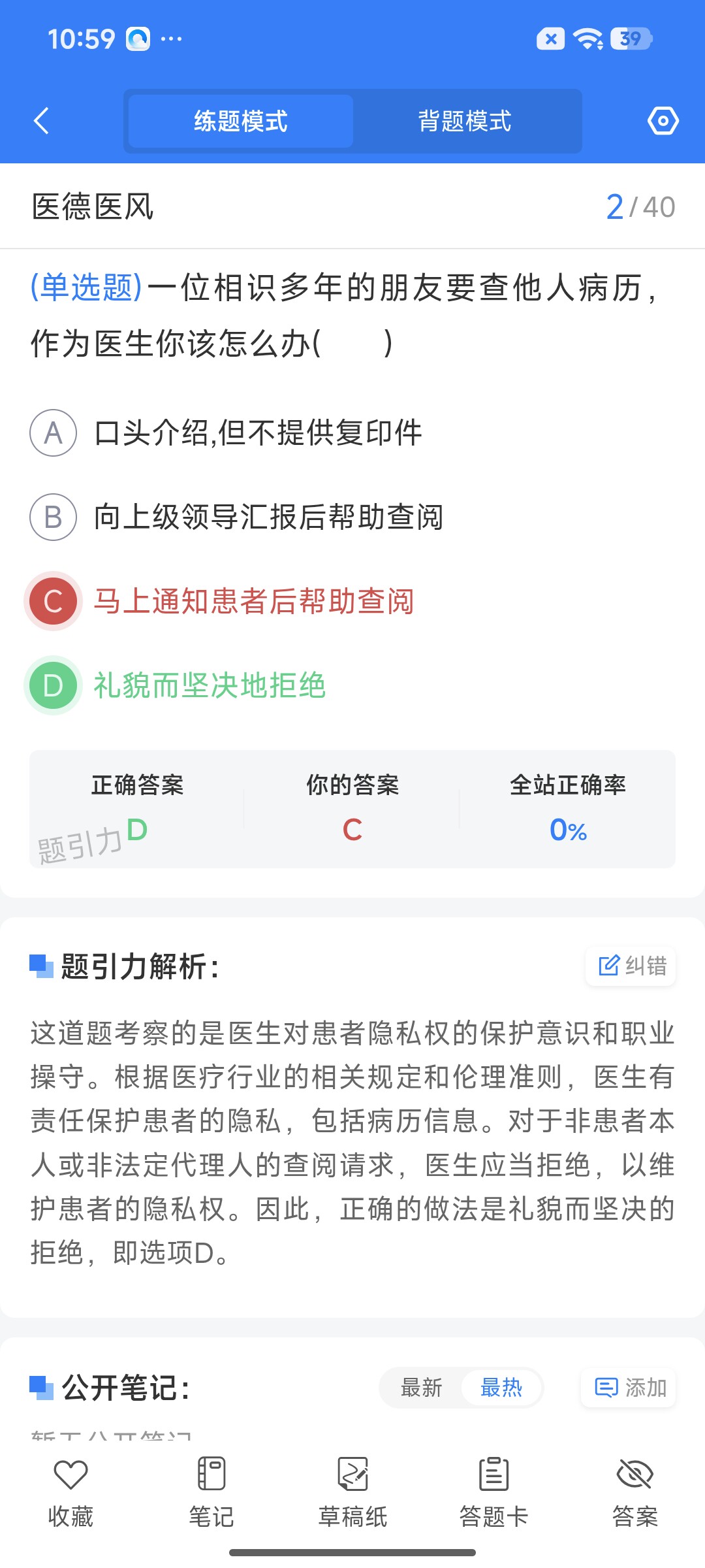 Screenshot_2026-07-23-10-59-23-319_cn.ixunke.appqe.jpg