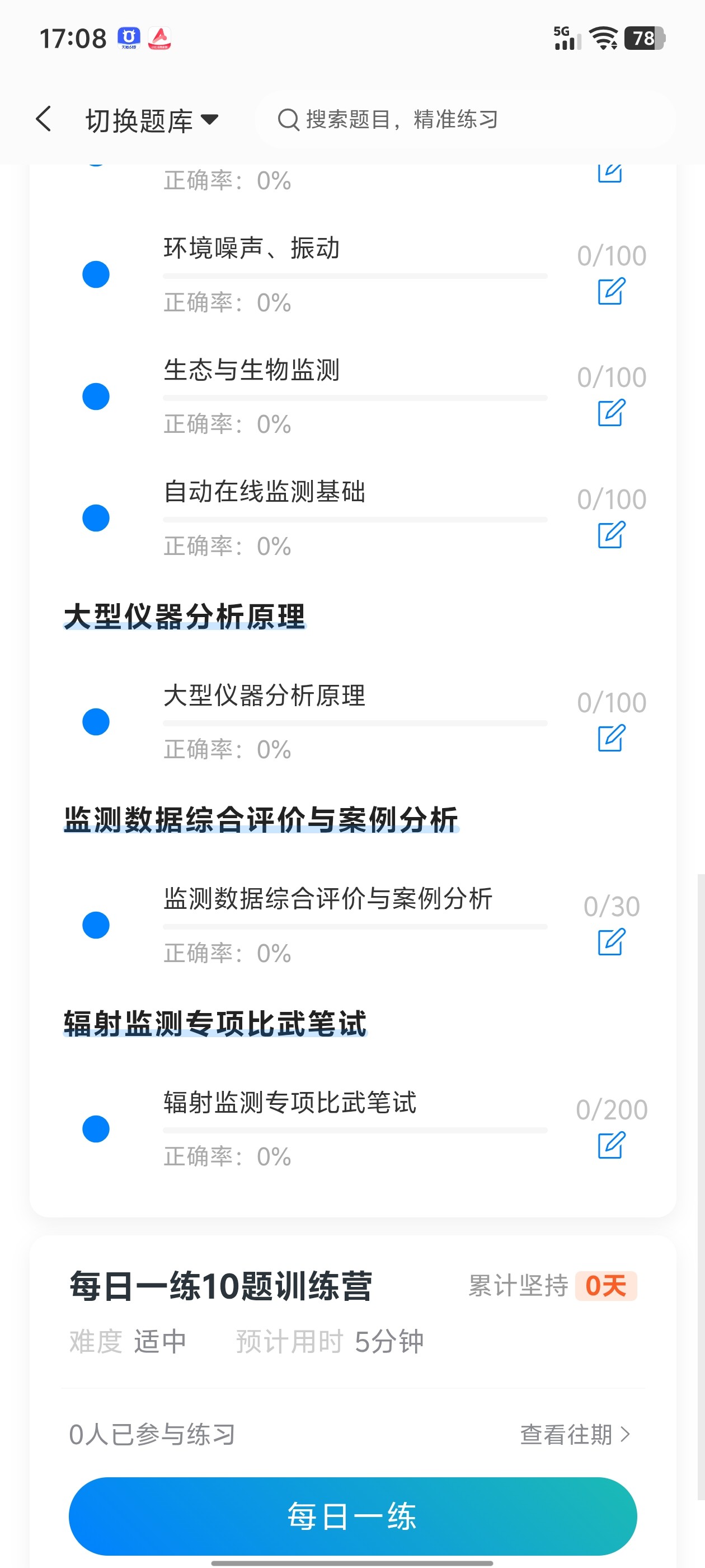 Screenshot_20260703_170817.jpg