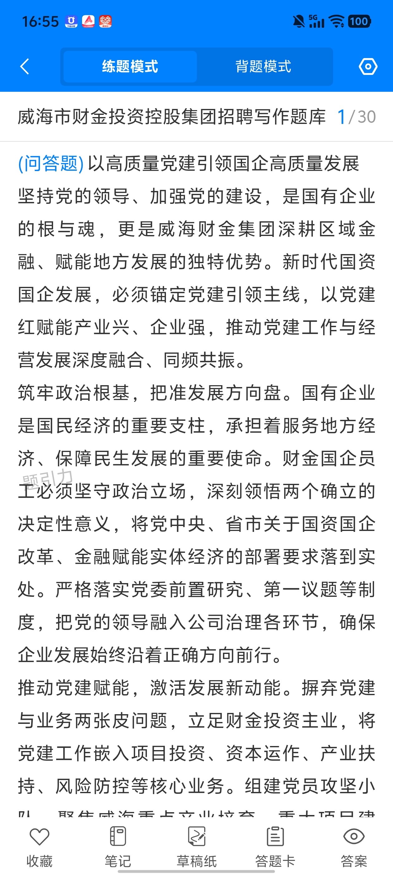Screenshot_20260610_165554.jpg