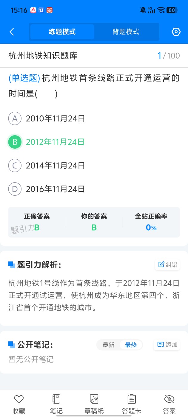83c9957b8bd14cbeb924e037cd0e80a9.jpg
