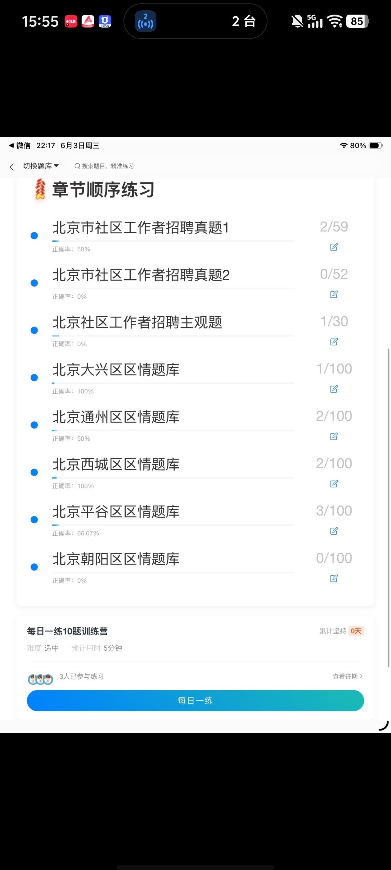 Screenshot_20260604_155505.jpg