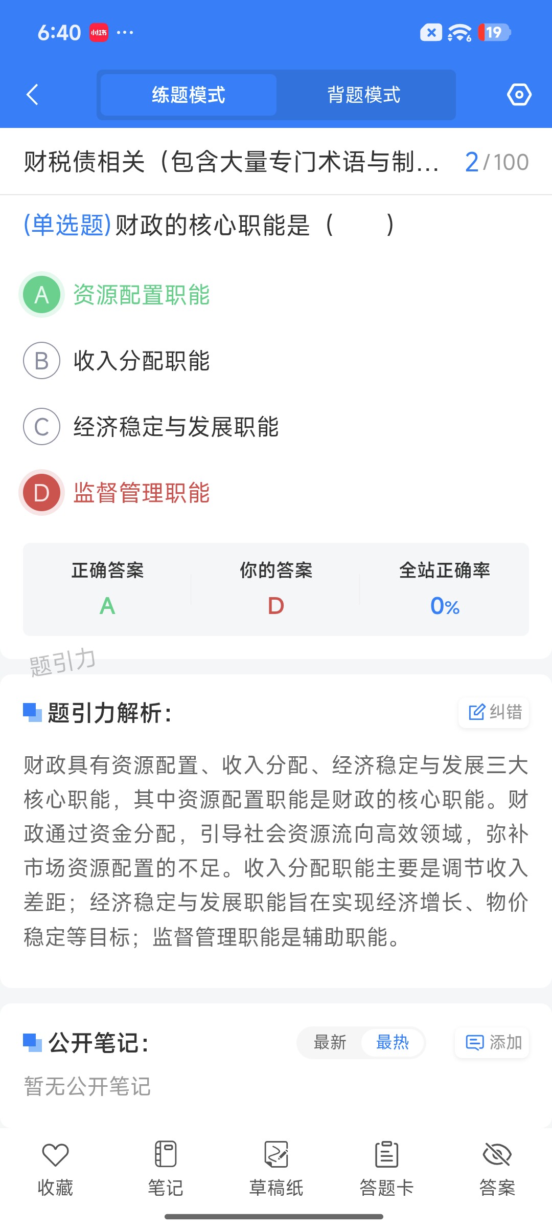 Screenshot_2026-09-15-18-40-04-282_cn.ixunke.appqe.jpg