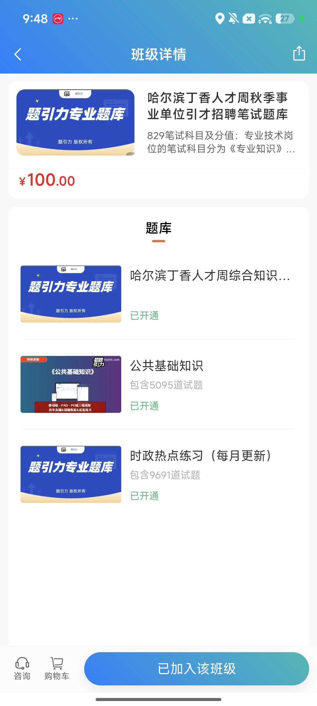 Screenshot_2026-09-28-21-48-53-904_cn.ixunke.appqe.jpg