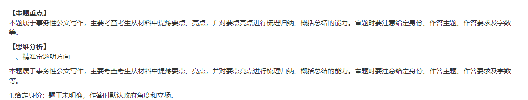 微信图片_20241023101923.png